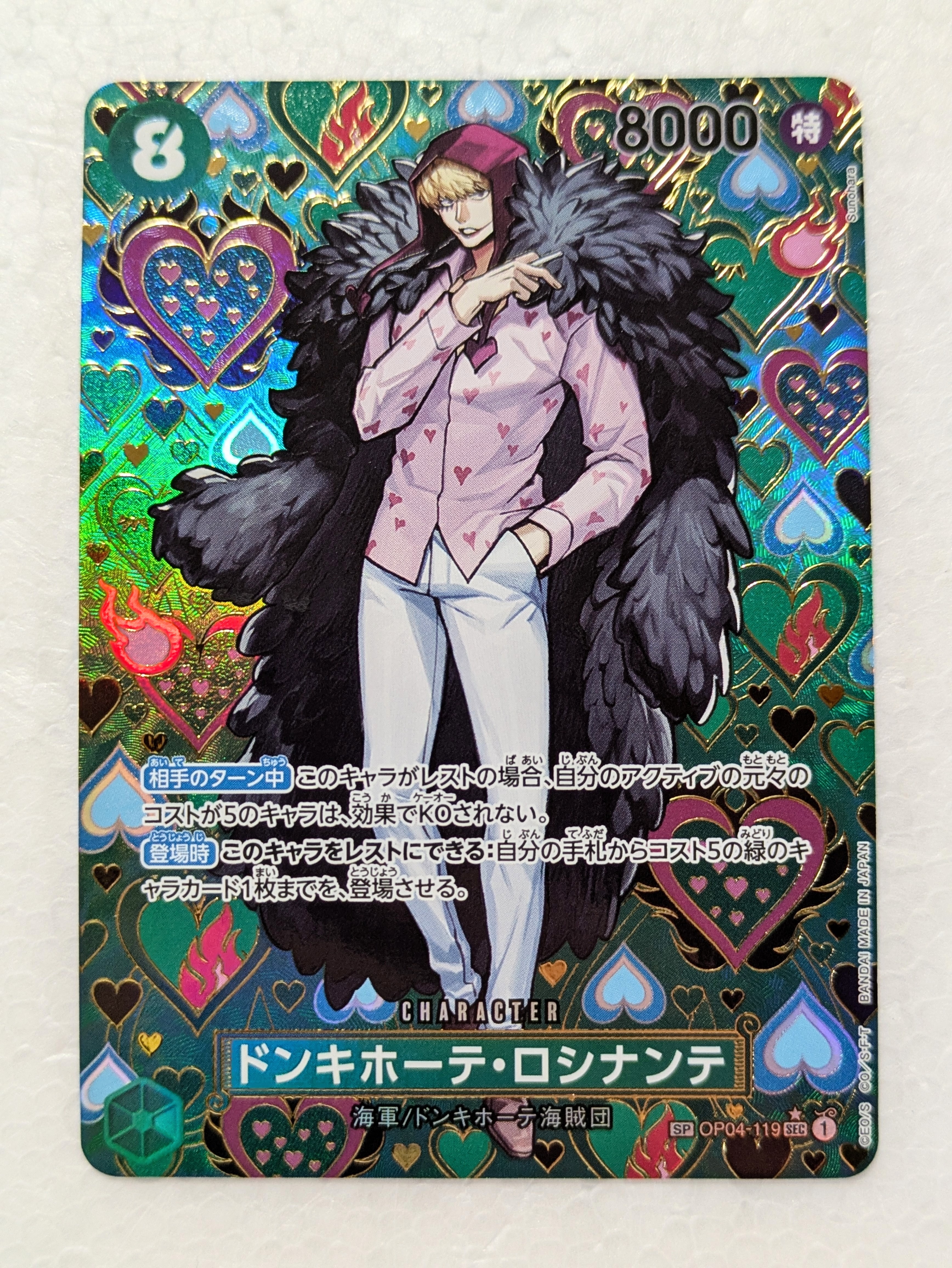 Donquixote Rosinante SEC-SPC [OP04-119](Booster Pack "Emperors In The New World")