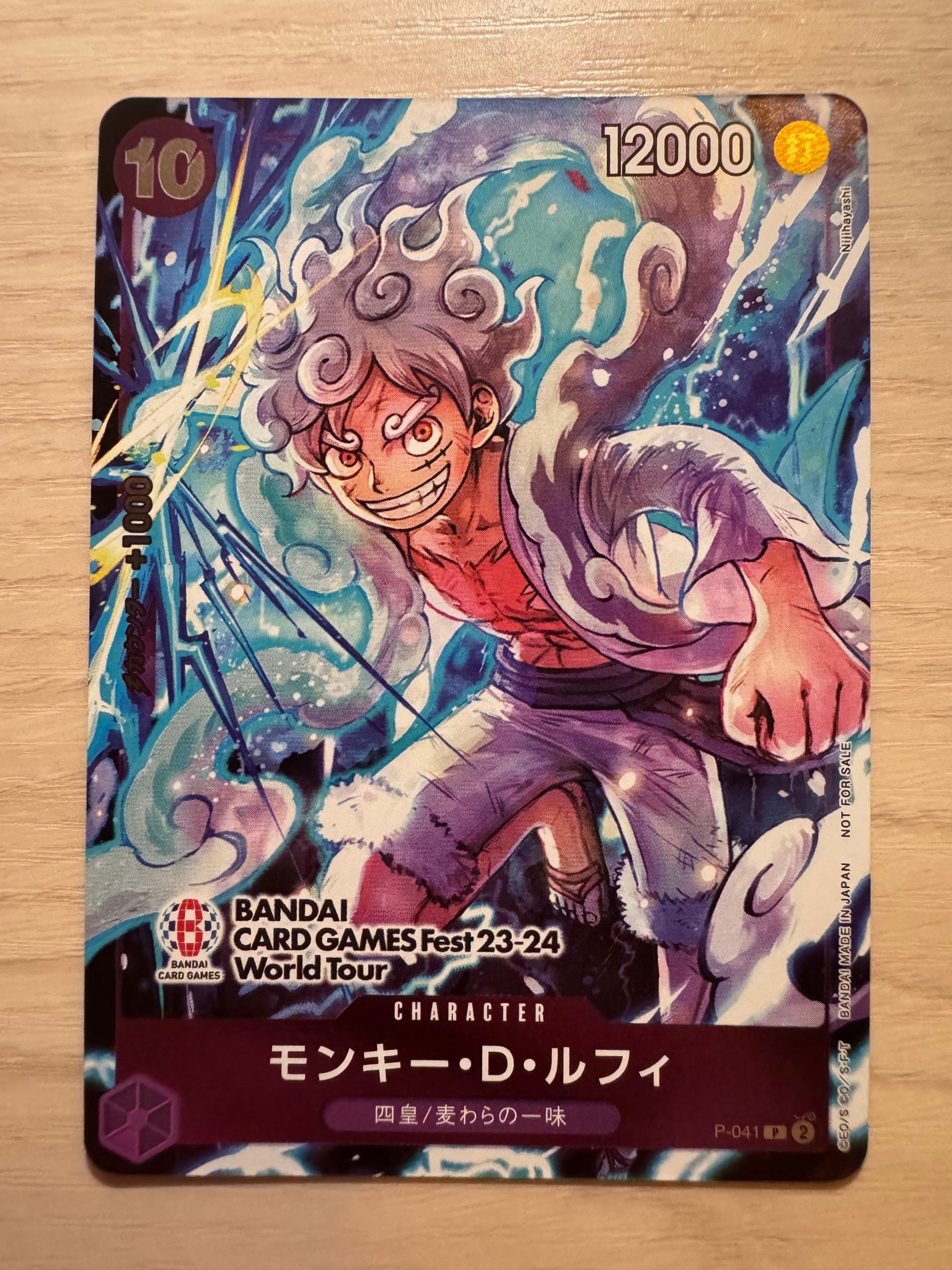 モンキー・D・ルフィ P [P-041] (BANDAI CARD GAMES Fest23-24 World