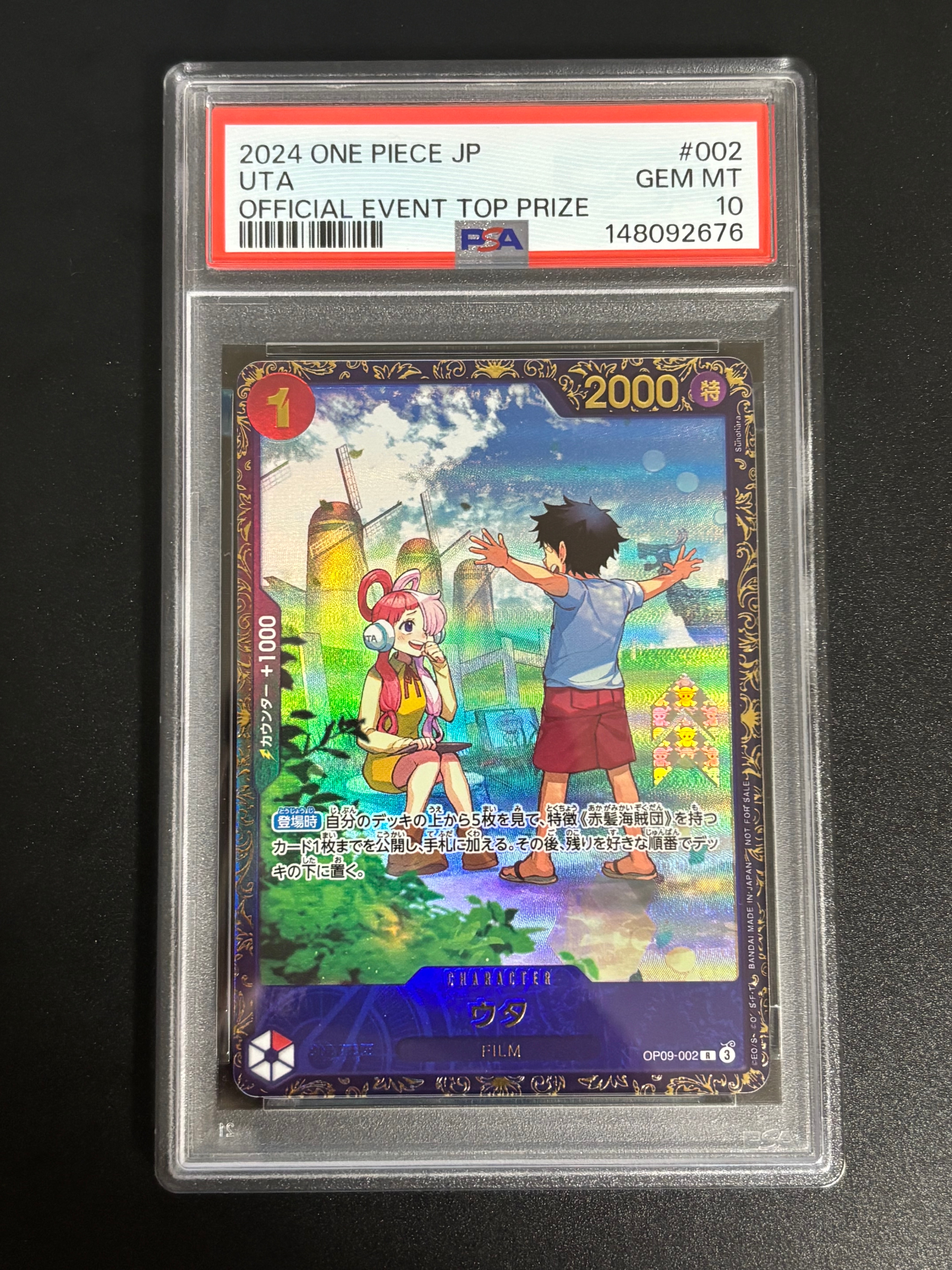 PSA10】ウタ R [OP09-002](プロモーションカード「フラッグシップ