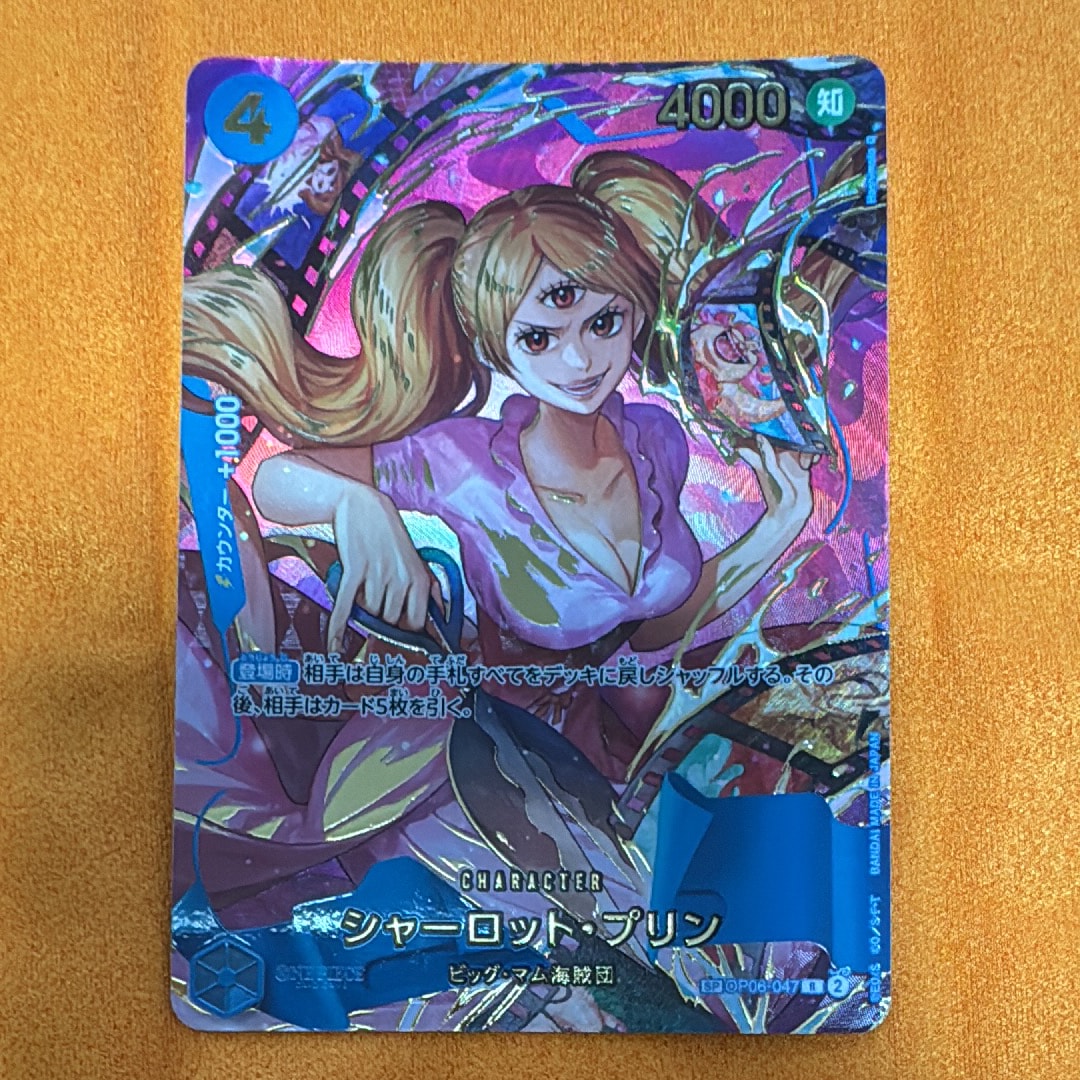 PSA10】ドン!!カード : ゲッコー・モリア スーパーパラレル