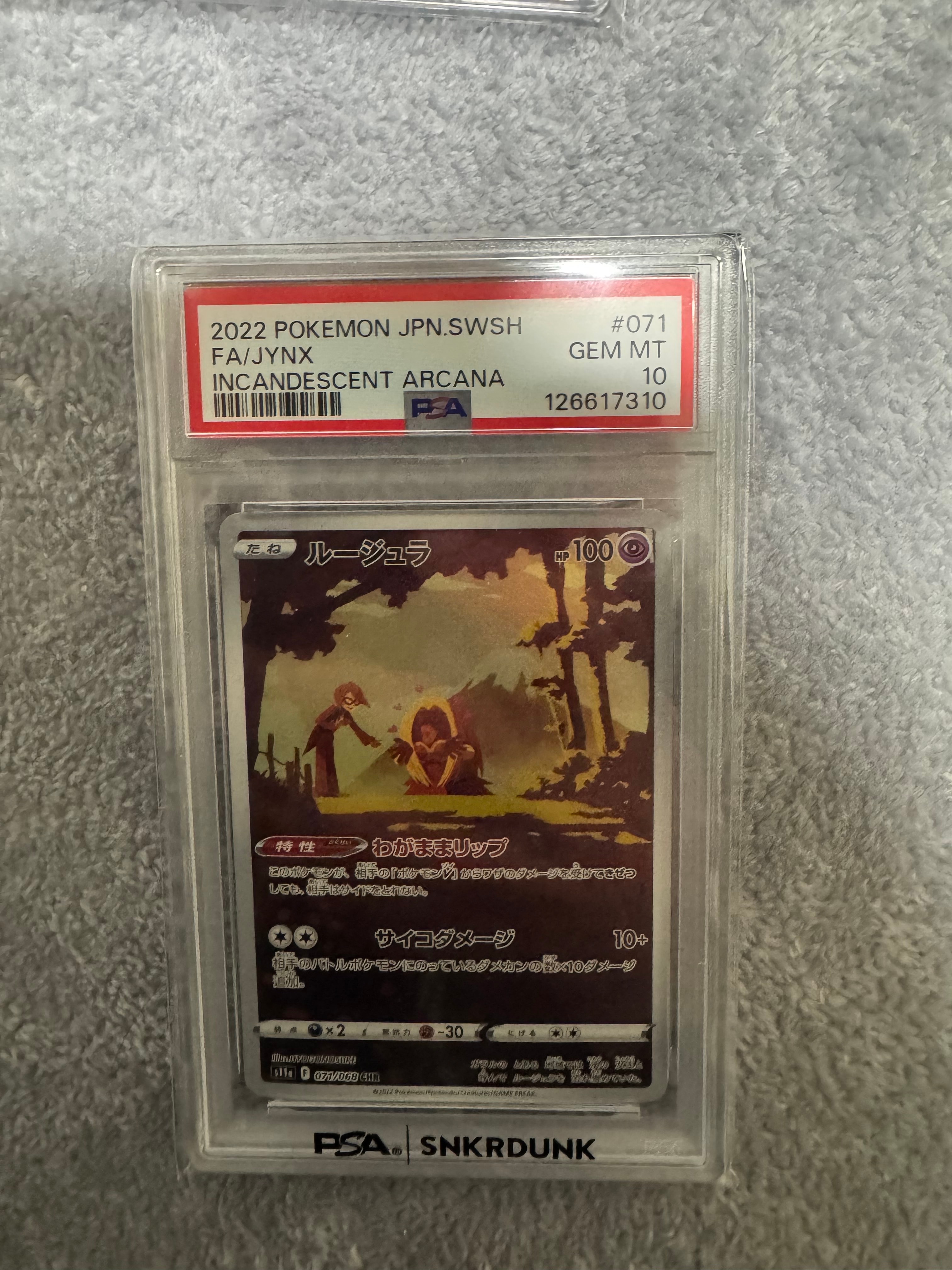 Jynx CHR[s11a 071/068](Enhanced Expansion"Silver Tempest")