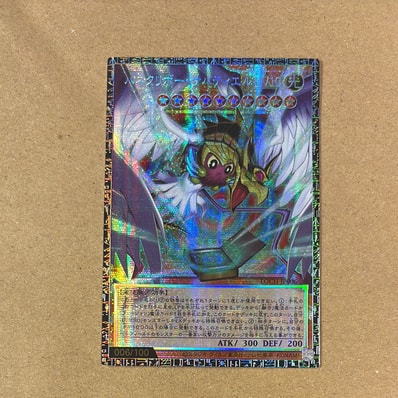 状態B】ハネクリボー・サバティエル LV10 GMR(グランドマスターレア 状態B】ハネクリボー・サバティエル LV10 GMR(グランドマスターレア