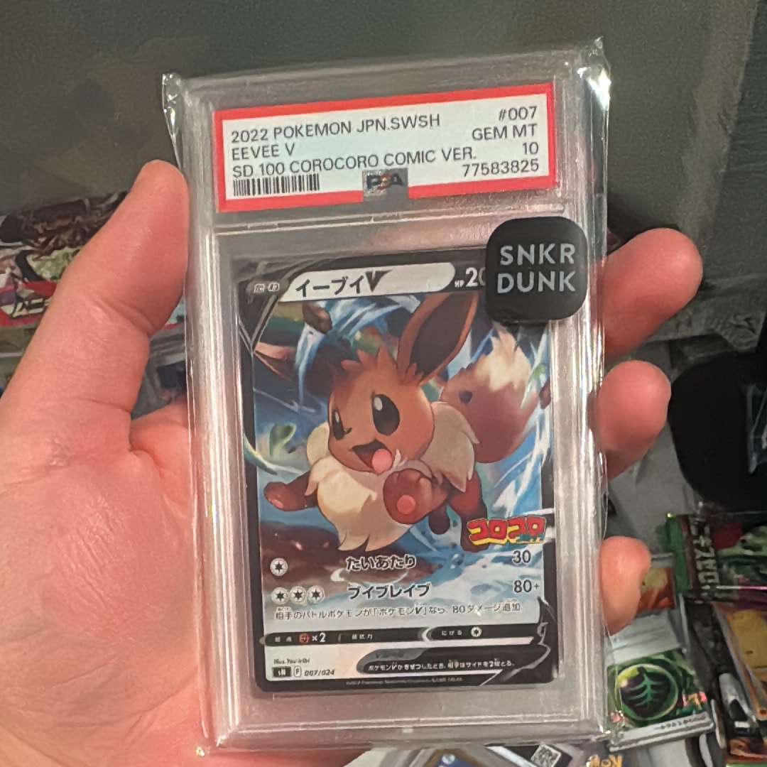 PSA10 イーブイ　コロコロ007/024 PSA10イーブイV SN スタートデッキ100 コロコロコミック007/024 - メルカリ