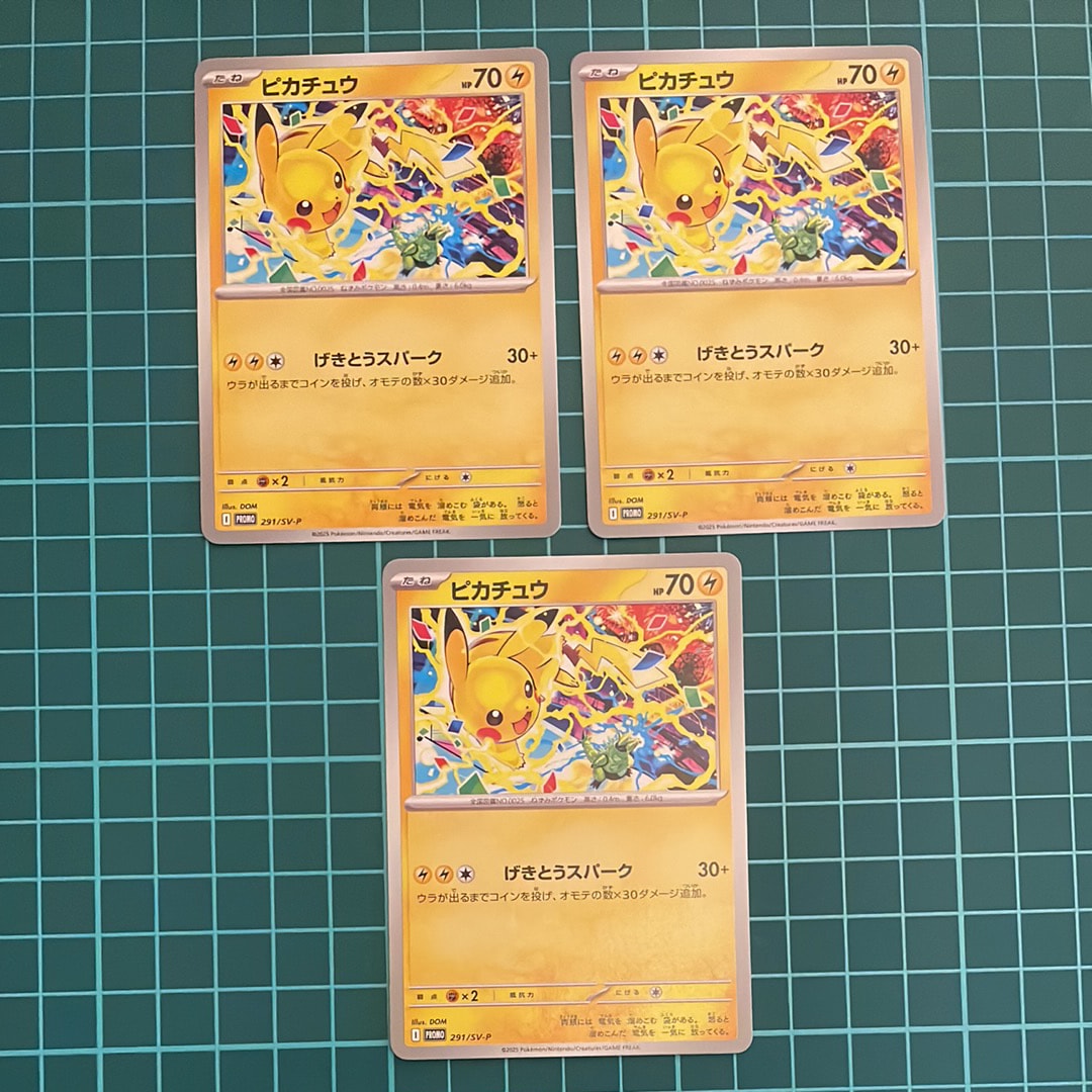 PSA10 ピカチュウ P プロモーションカード SV-P 291 状態A-/PSA10鑑定済】ピカチュウ《-》{291/SV-P}[-] - シンソク