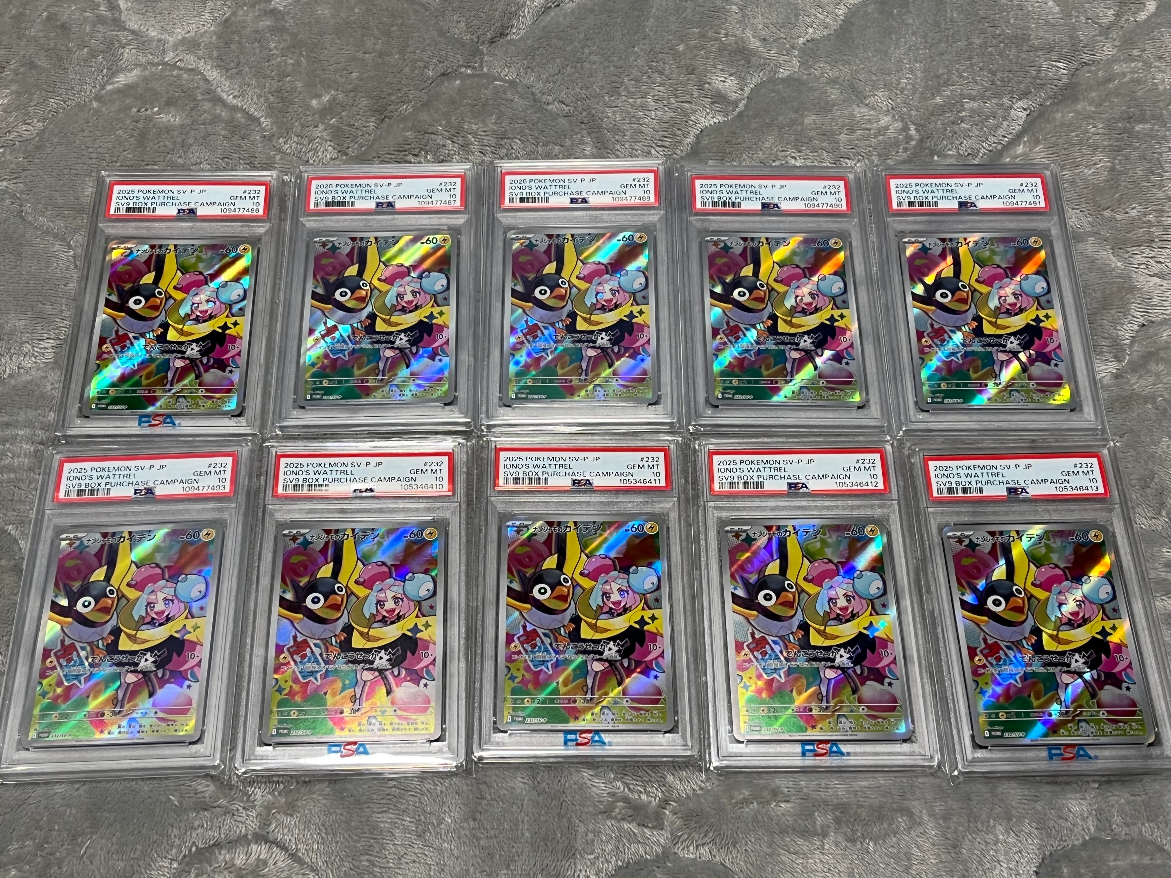 ナンジャモのカイデン P [SV-P 232](プロモーションカード「拡張パック バトルパートナーズ Box購入キャンペーン」)