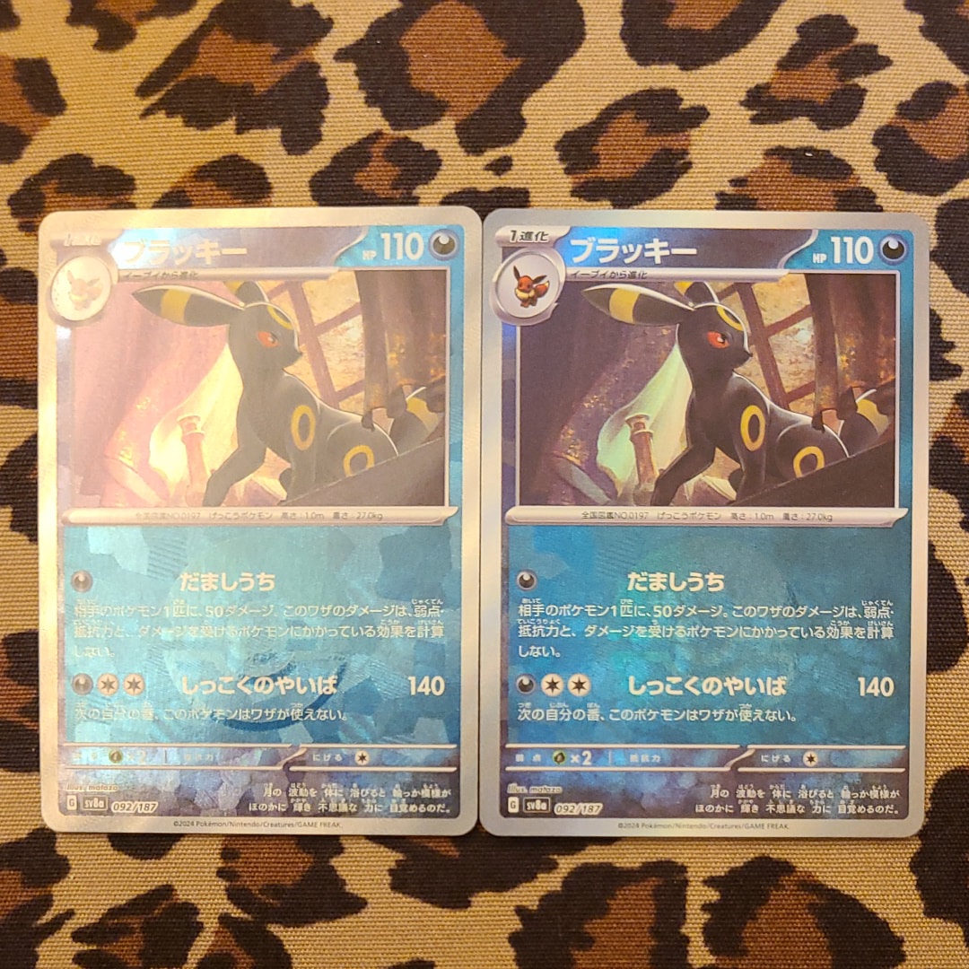 ブラッキー :モンスターボールミラー [SV8a 092/187](ハイクラスパック「テラスタルフェスex」)