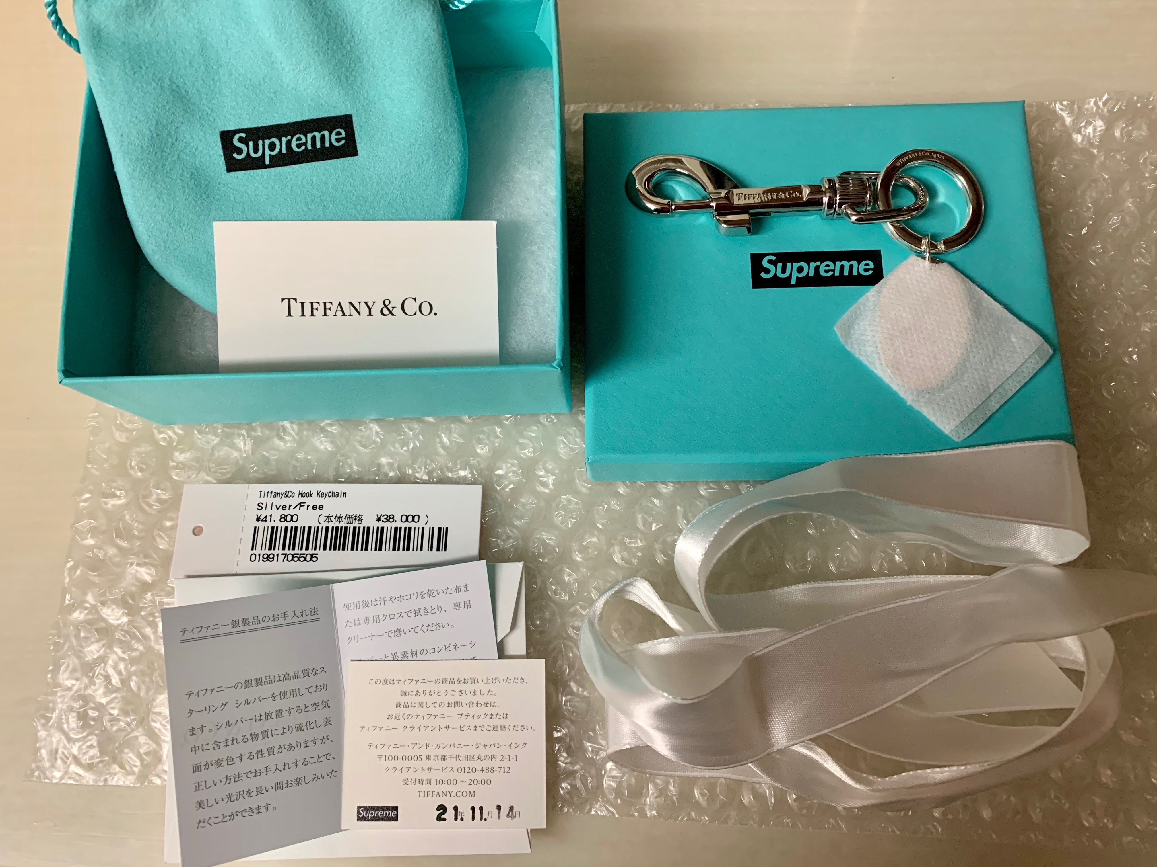 Supreme / Tiffany & Co. Return to Tiffany Oval Tag Keyring "Silver"