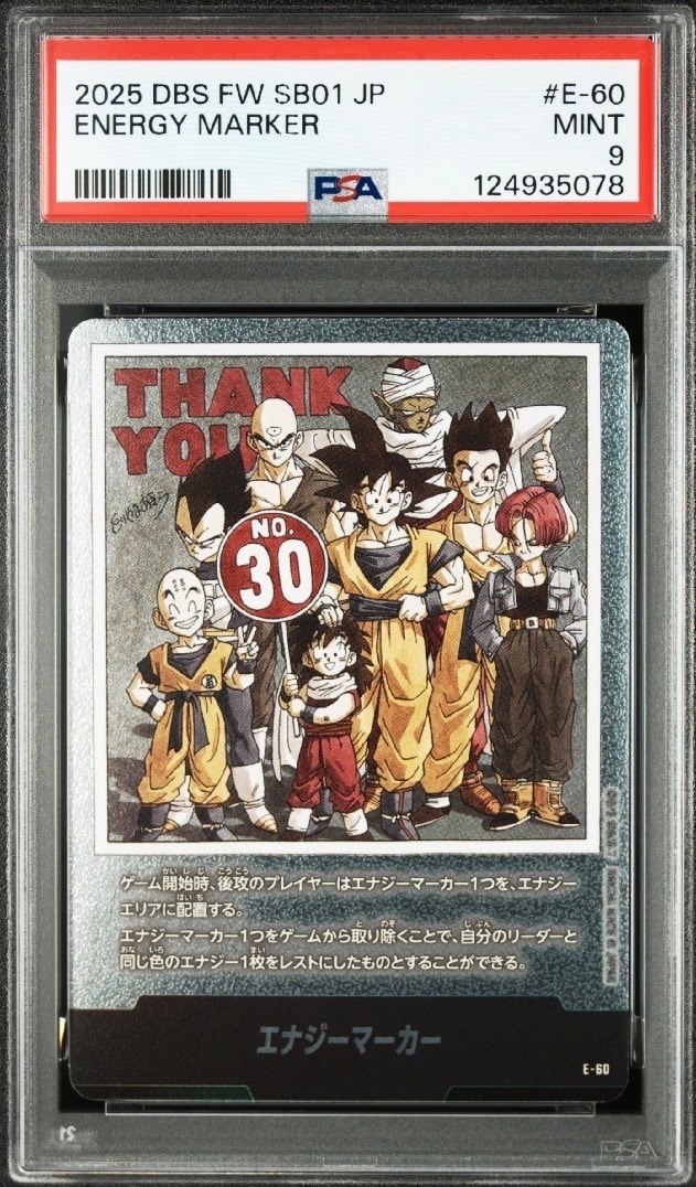 PSA10】エナジーマーカー ☆ [E-60](フュージョンワールド「MANGA