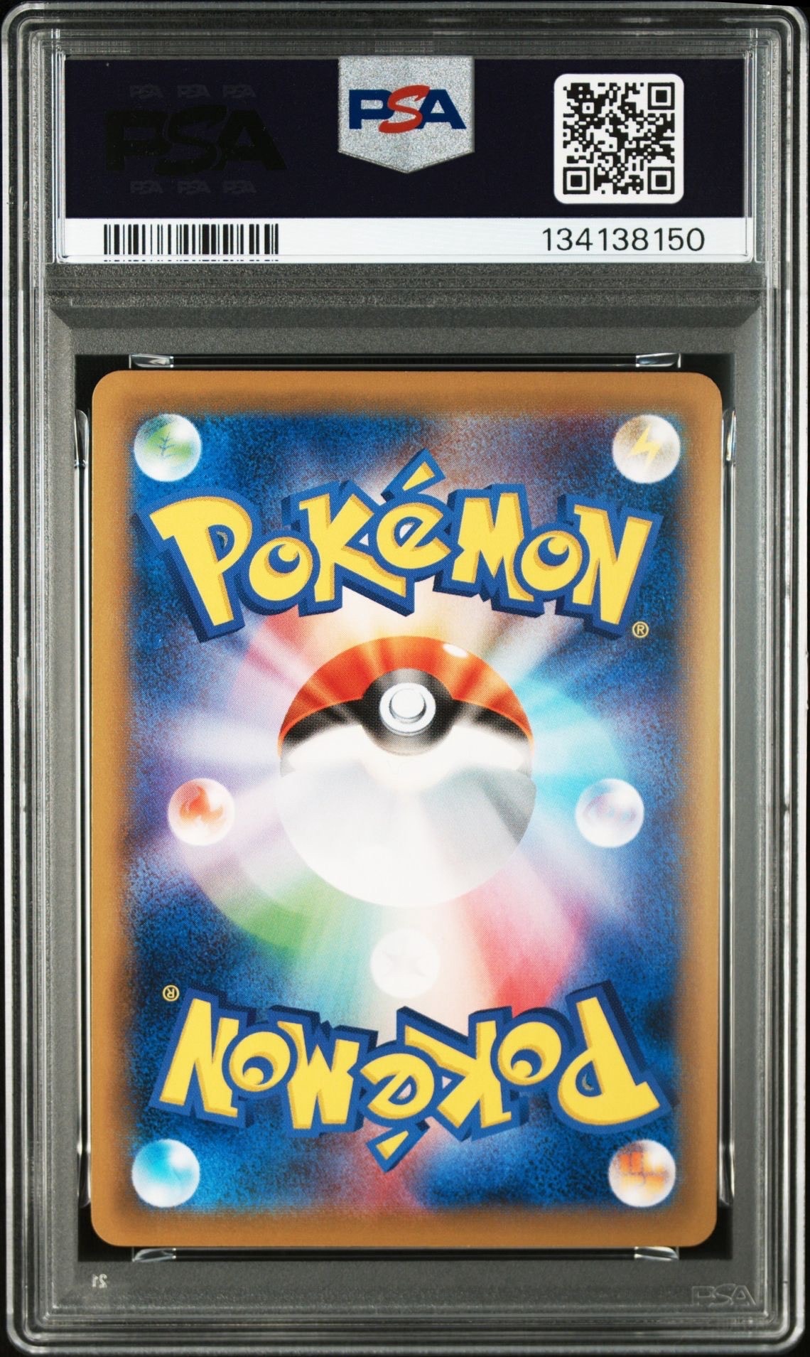 PSA10】ピカチュウ P [XY-P 259](プロモーションカード「ポケモンパン