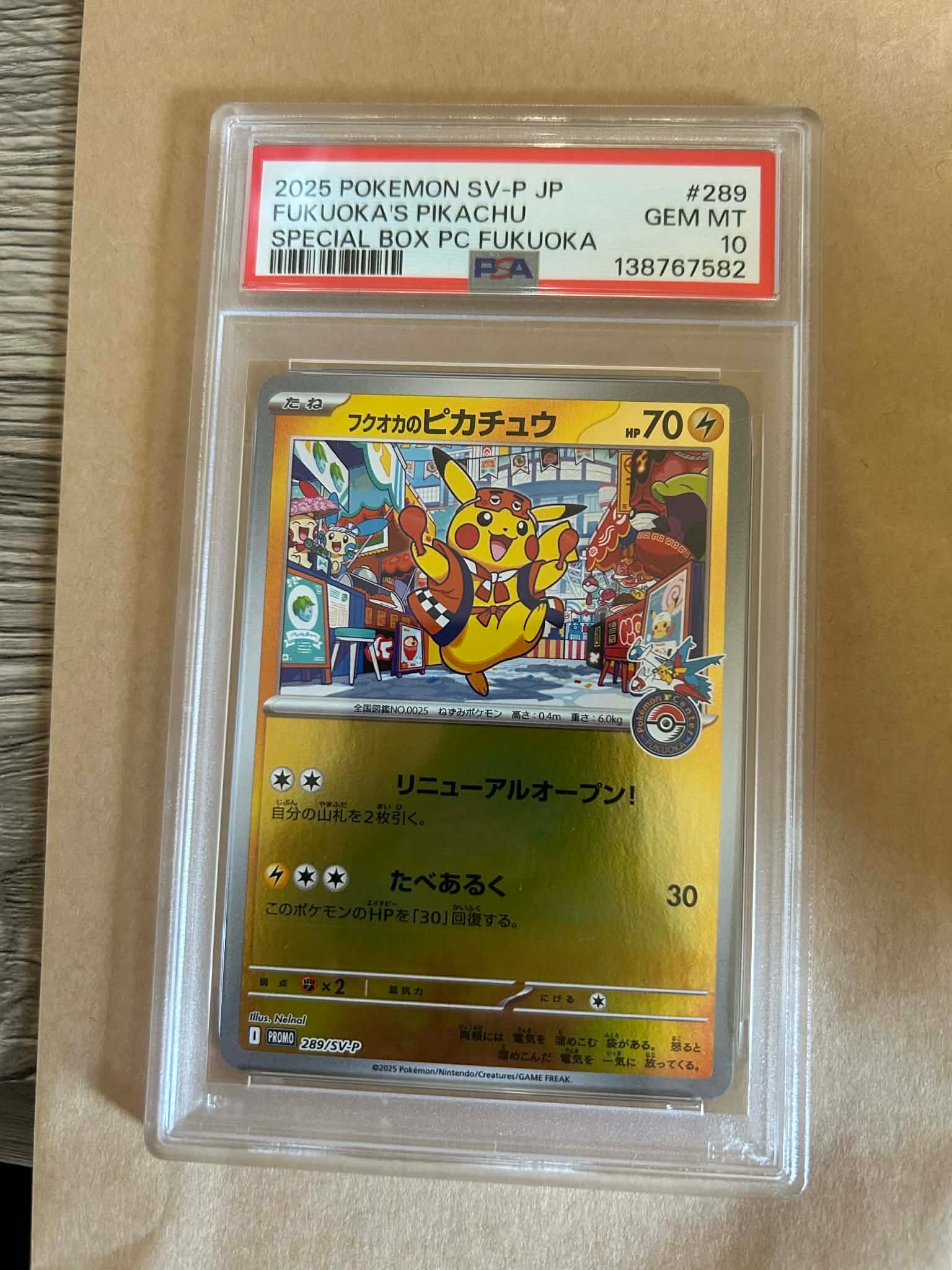 ブラッキー☆: プロモ[S8a-P 012/025](プロモカードパック 25th