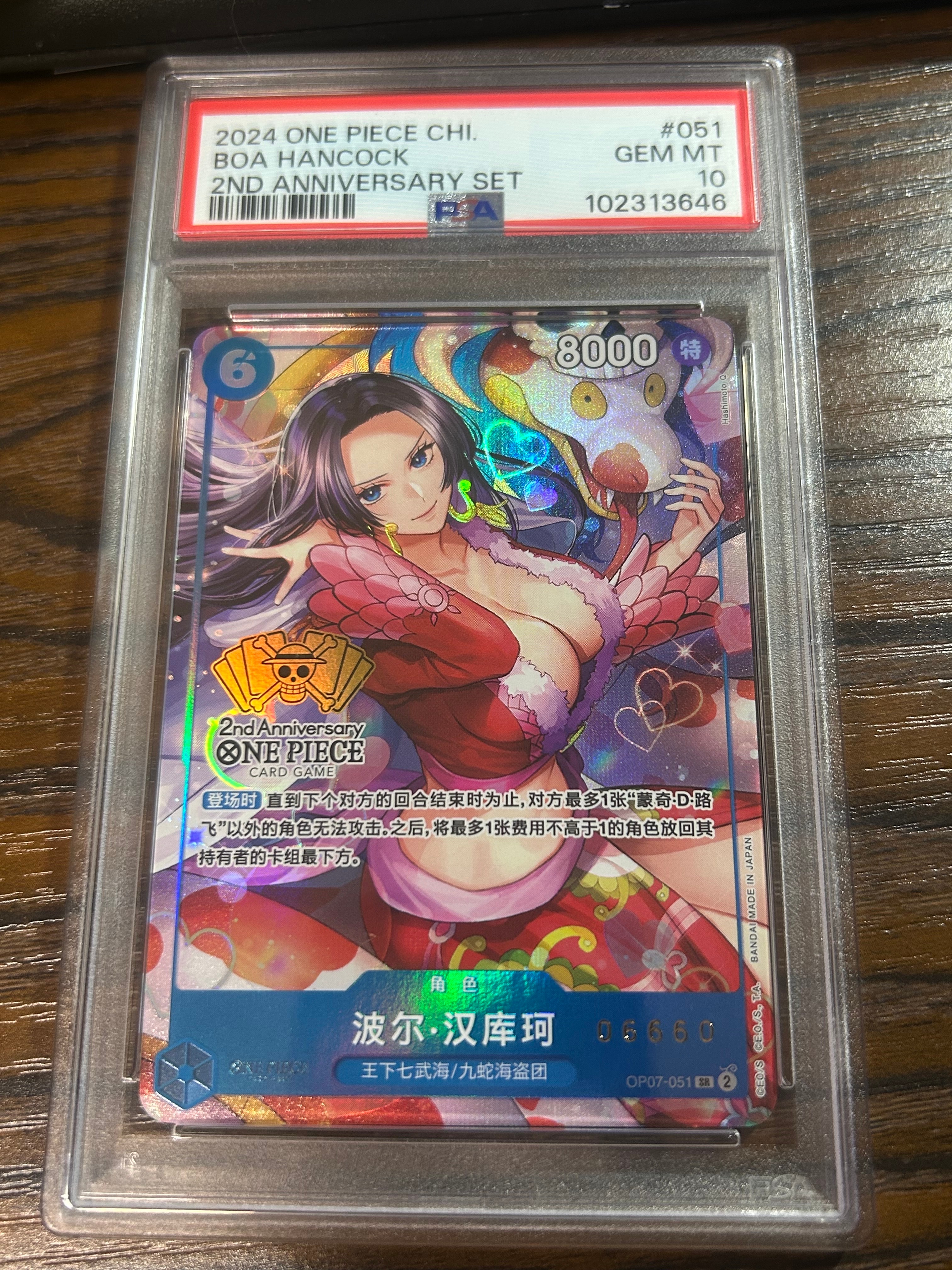 PSA10】ポートガス・D・エース SR [OP02-013](スペシャルグッズセット