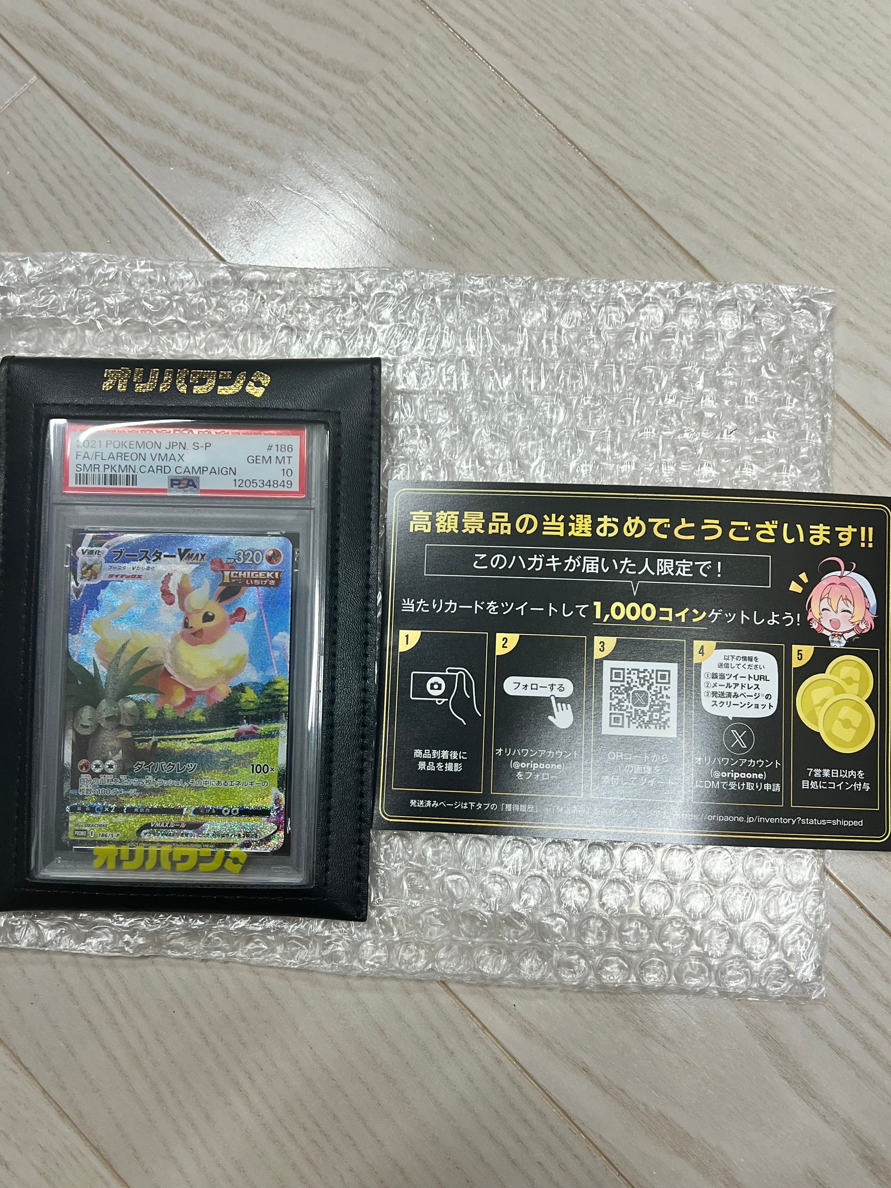 ガブリアスLV.X ☆ :1ED [DP4](拡張パック「月光の追跡」)の新品/中古