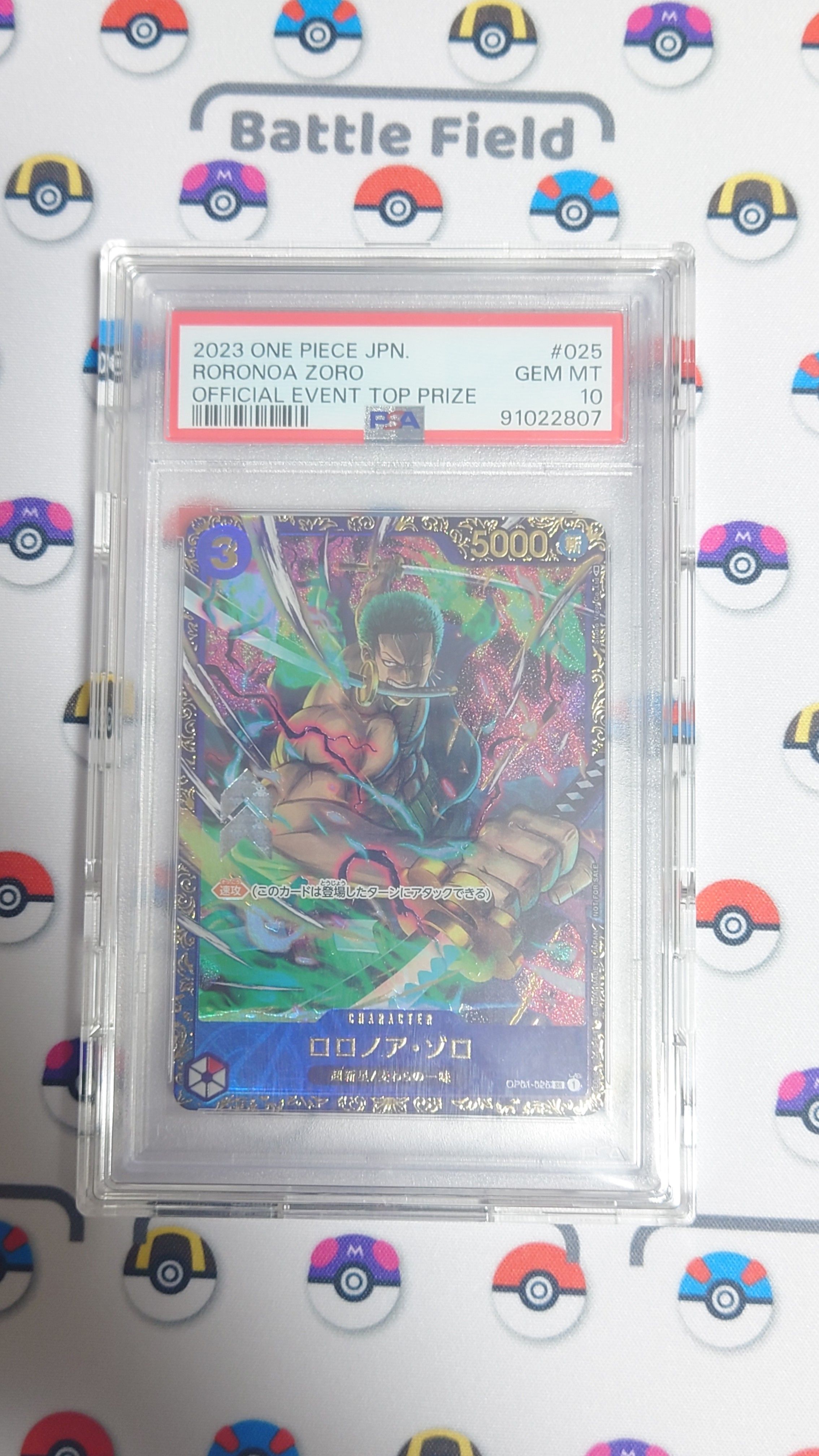 ロロノア・ゾロ SR [OP01-025] (フラッグシップバトル記念品)