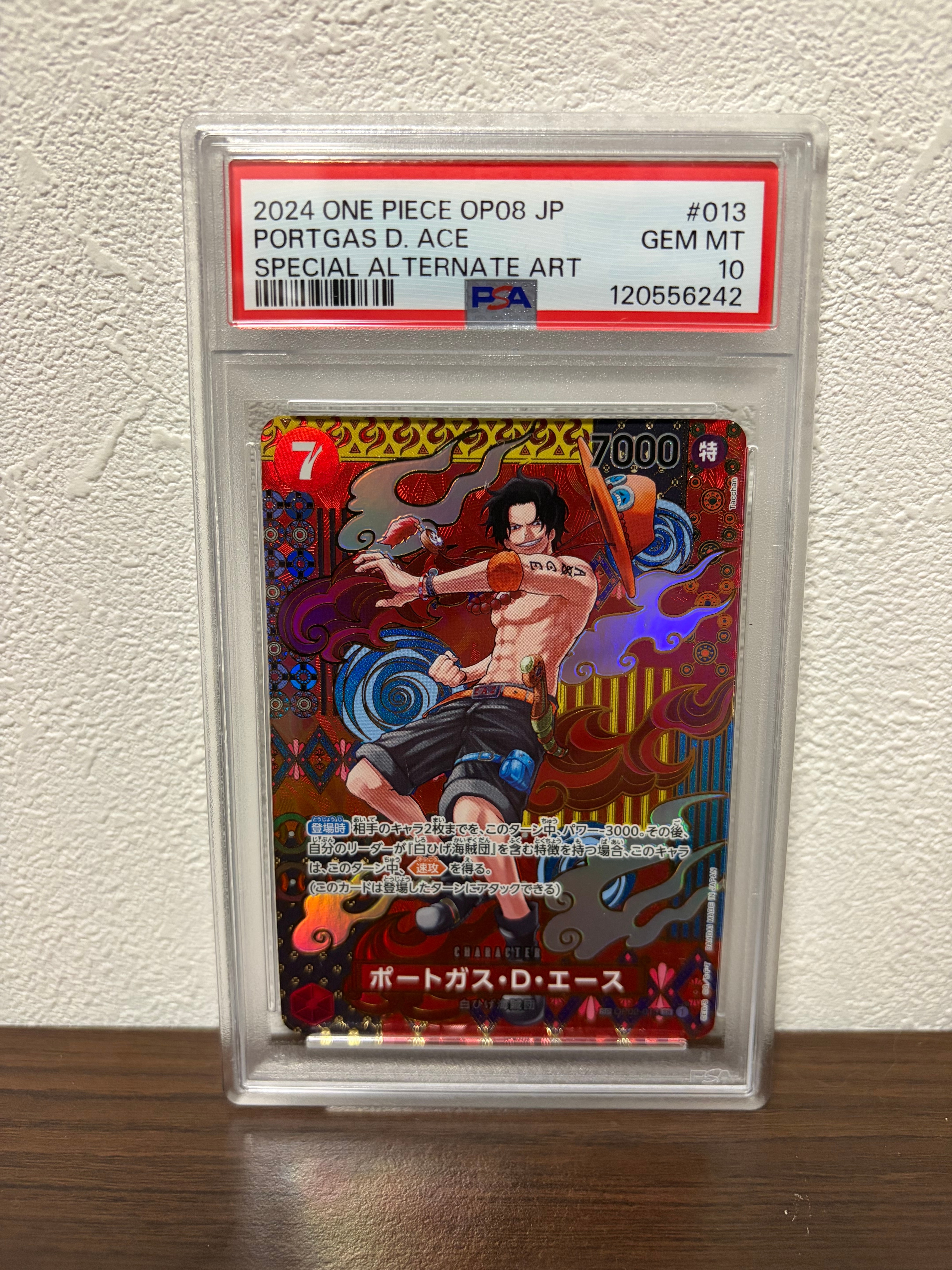 PSA10】ポートガス・D・エース SR-SP (コミパラ) [OP02-013
