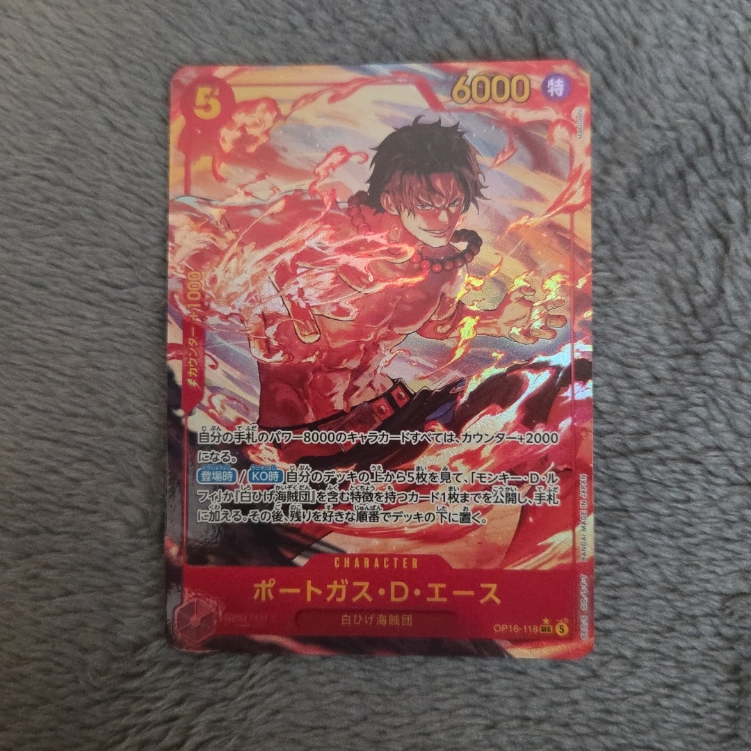 ポートガス・D・エース SEC-P [OP16-118](ブースターパック「決戦の刻