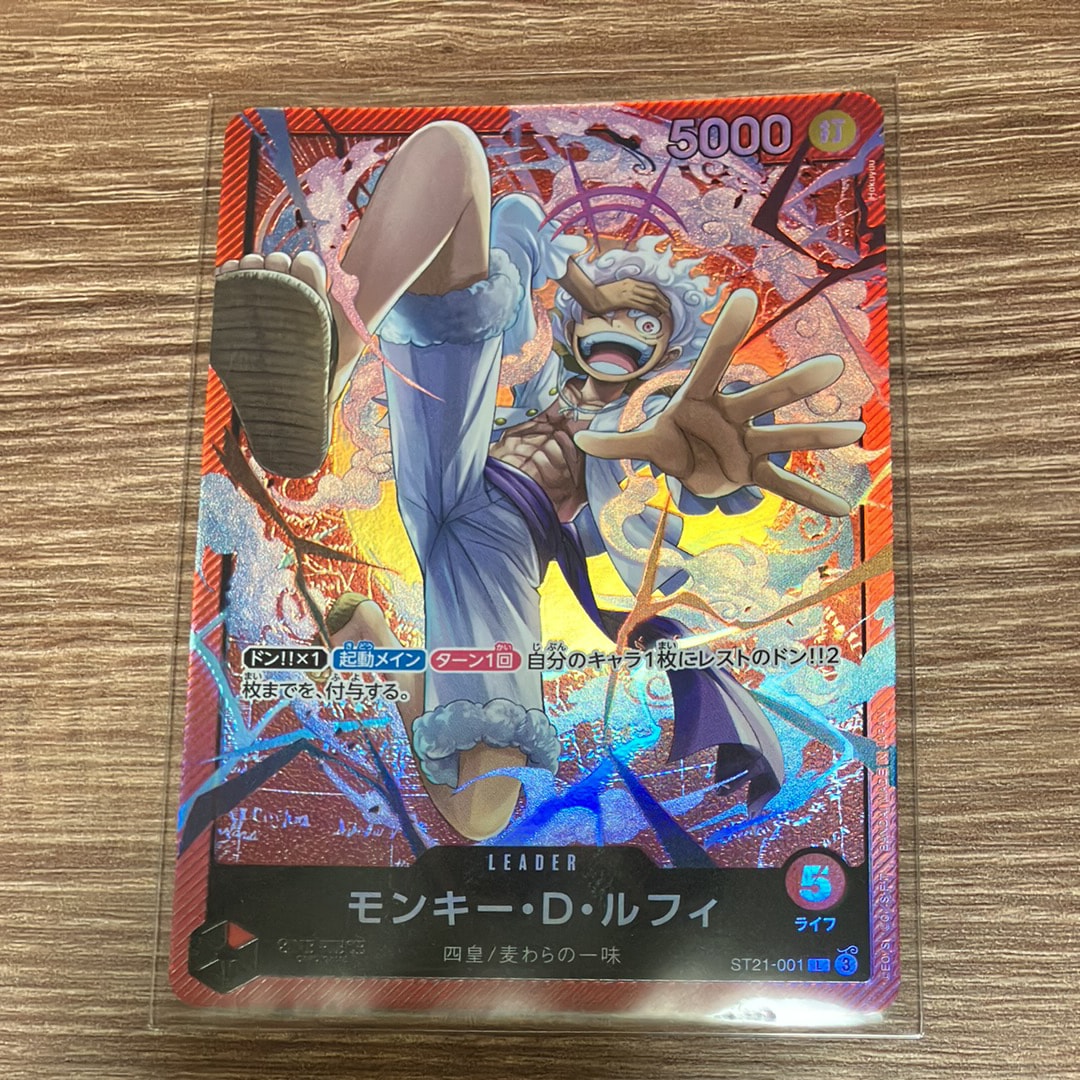 PSA10】モンキー・D・ルフィ L-P [ST21-001](スタートデッキEX「ギア5