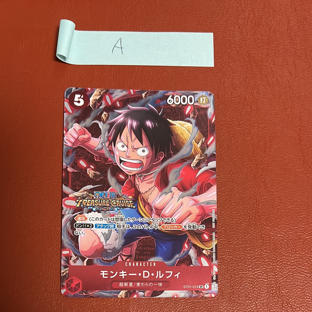 モンキー・D・ルフィ SR [ST01-012] (スタンダードバトル 優勝記念品)