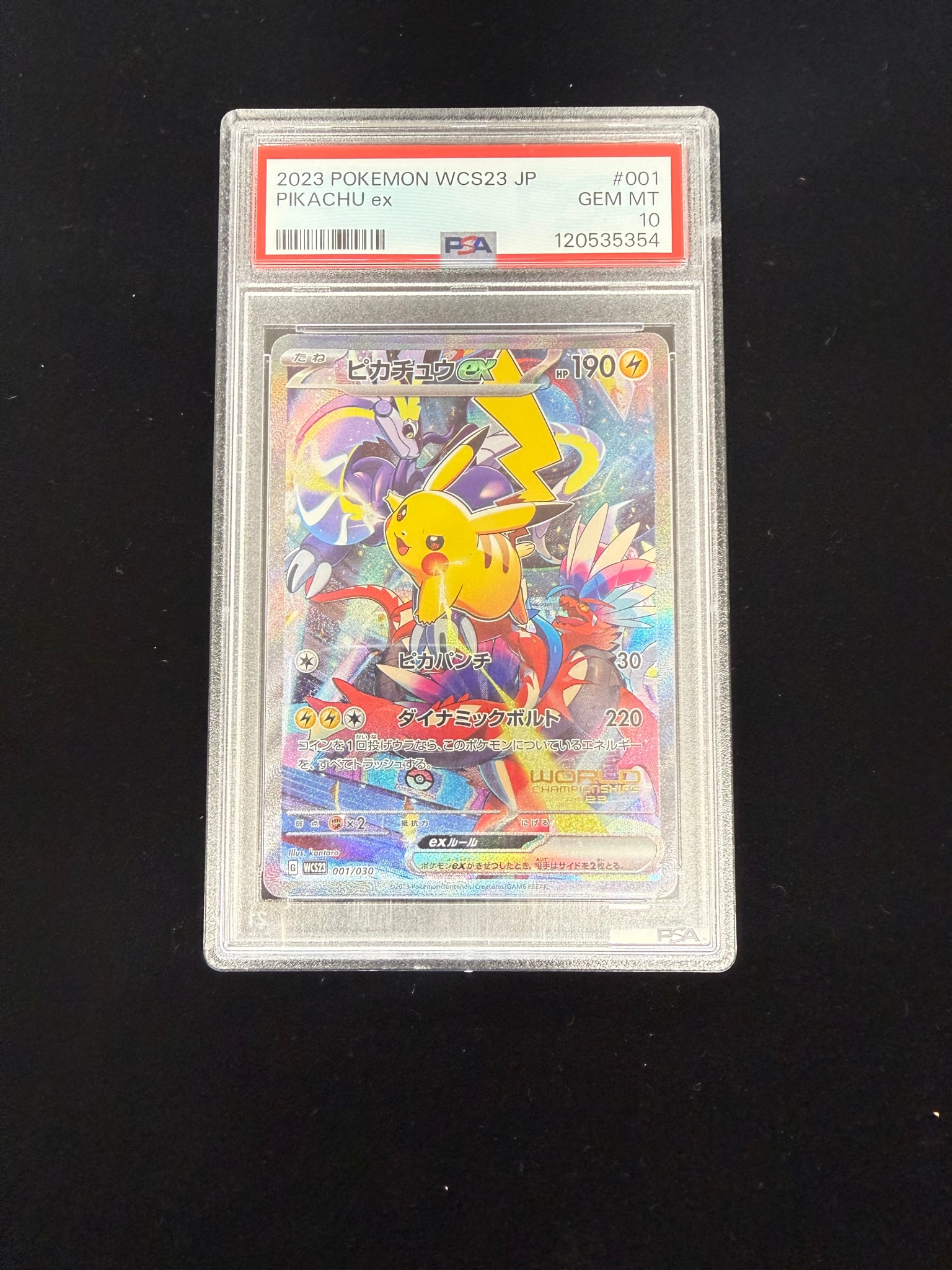 ピカチュウex [WCS23 001/030](ポケモンワールドチャンピオンシップス