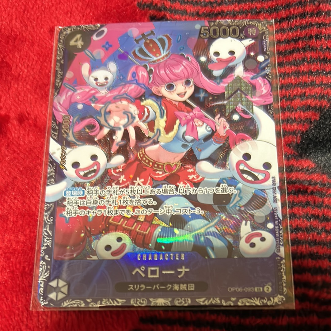ペローナ SR [OP06-093] (フラッグシップバトル ベスト8記念品) for Japan