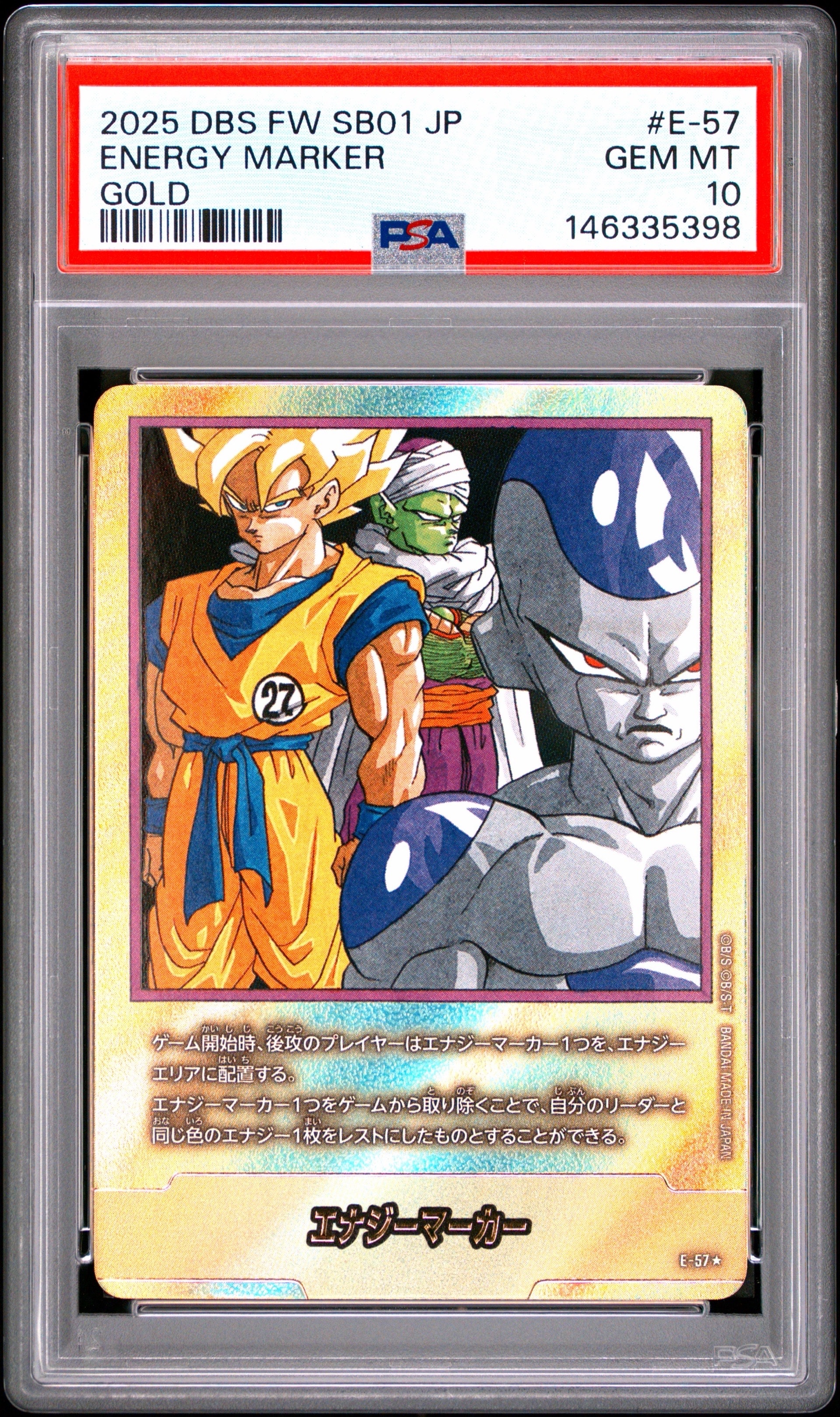 PSA10】エナジーマーカー ☆ [E-57](フュージョンワールド「MANGA