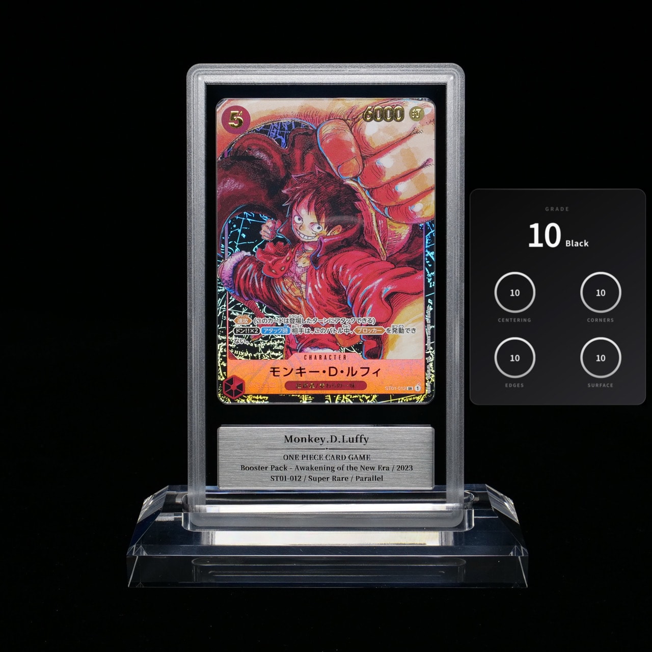 PSA10】モンキー・D・ルフィ P-P [P-001] (プレミアムカード