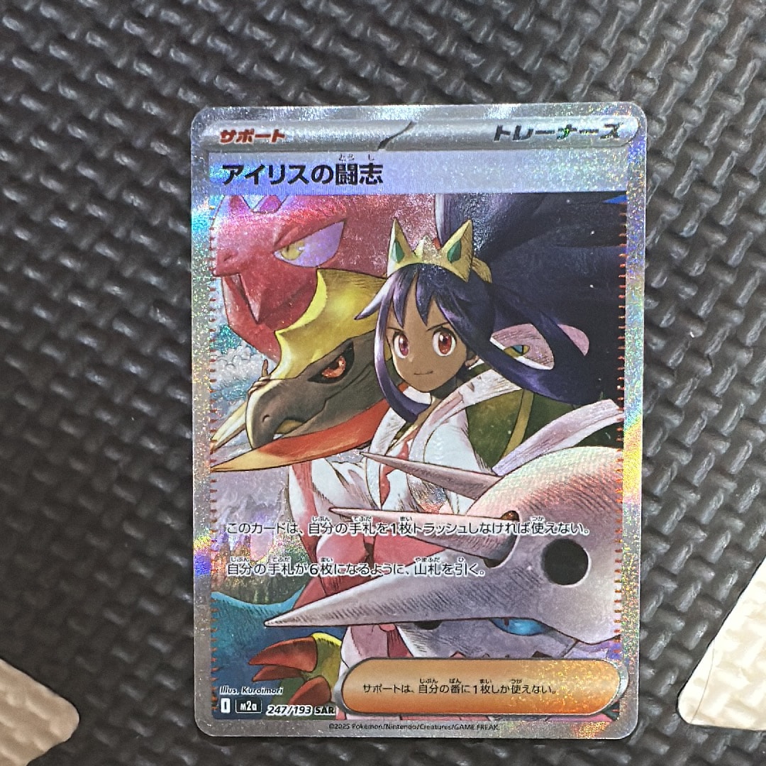 ヒトカゲ: プロモ [SM-P 060](プロモーションカード「SM-P」)の新品