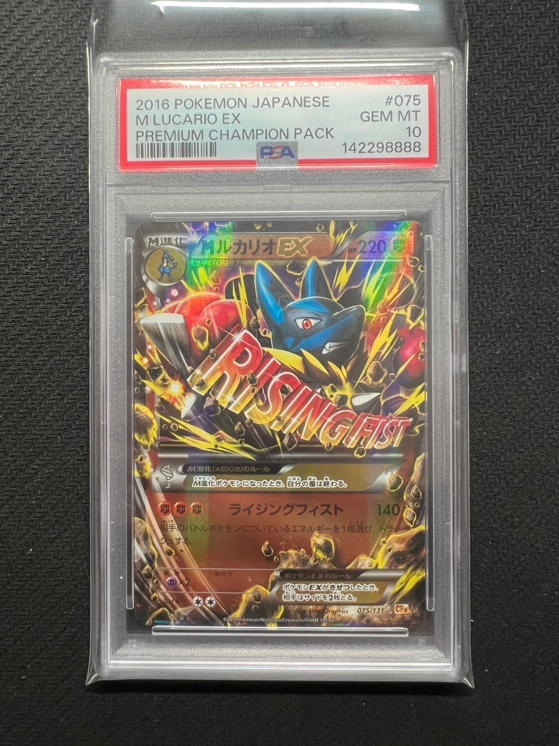 シェイミEX RR [XY6 063/078](拡張パック「エメラルドブレイク」)の