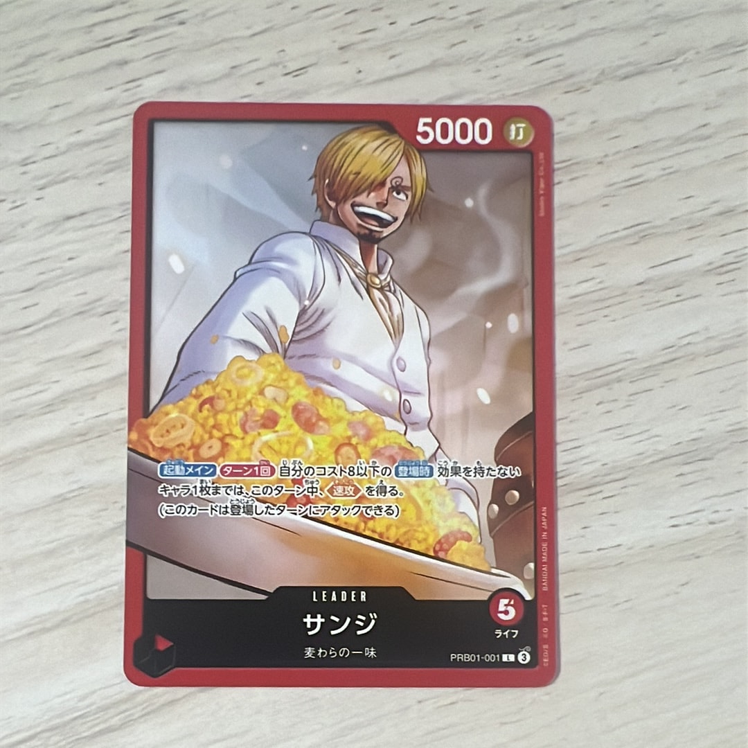 状態A】サンジ L-P [PRB01-001](プレミアムブースター「ONE PIECE CARD