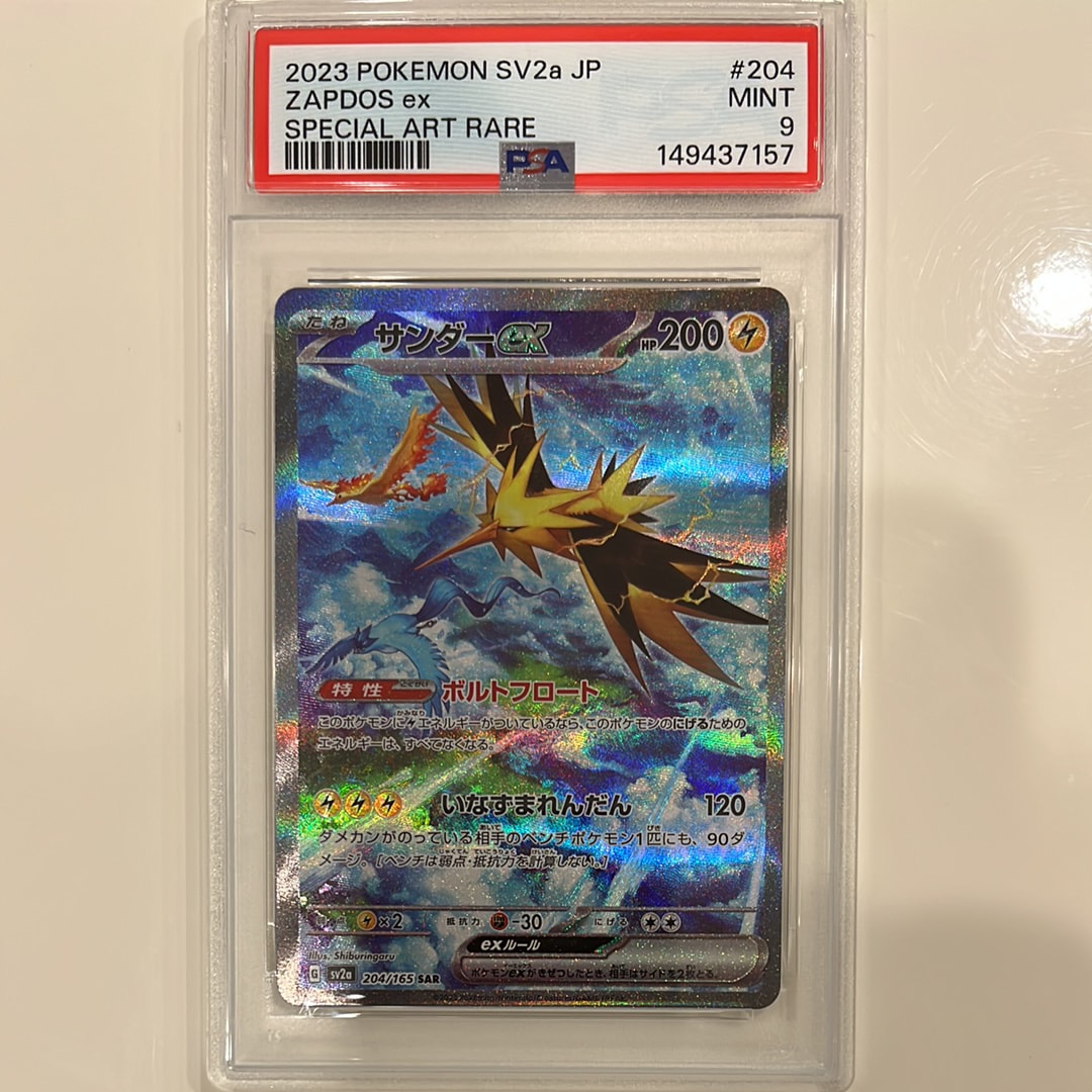 N [XY-BEST 180/171](ハイクラスパック「THE BEST OF XY」)の新品/中古