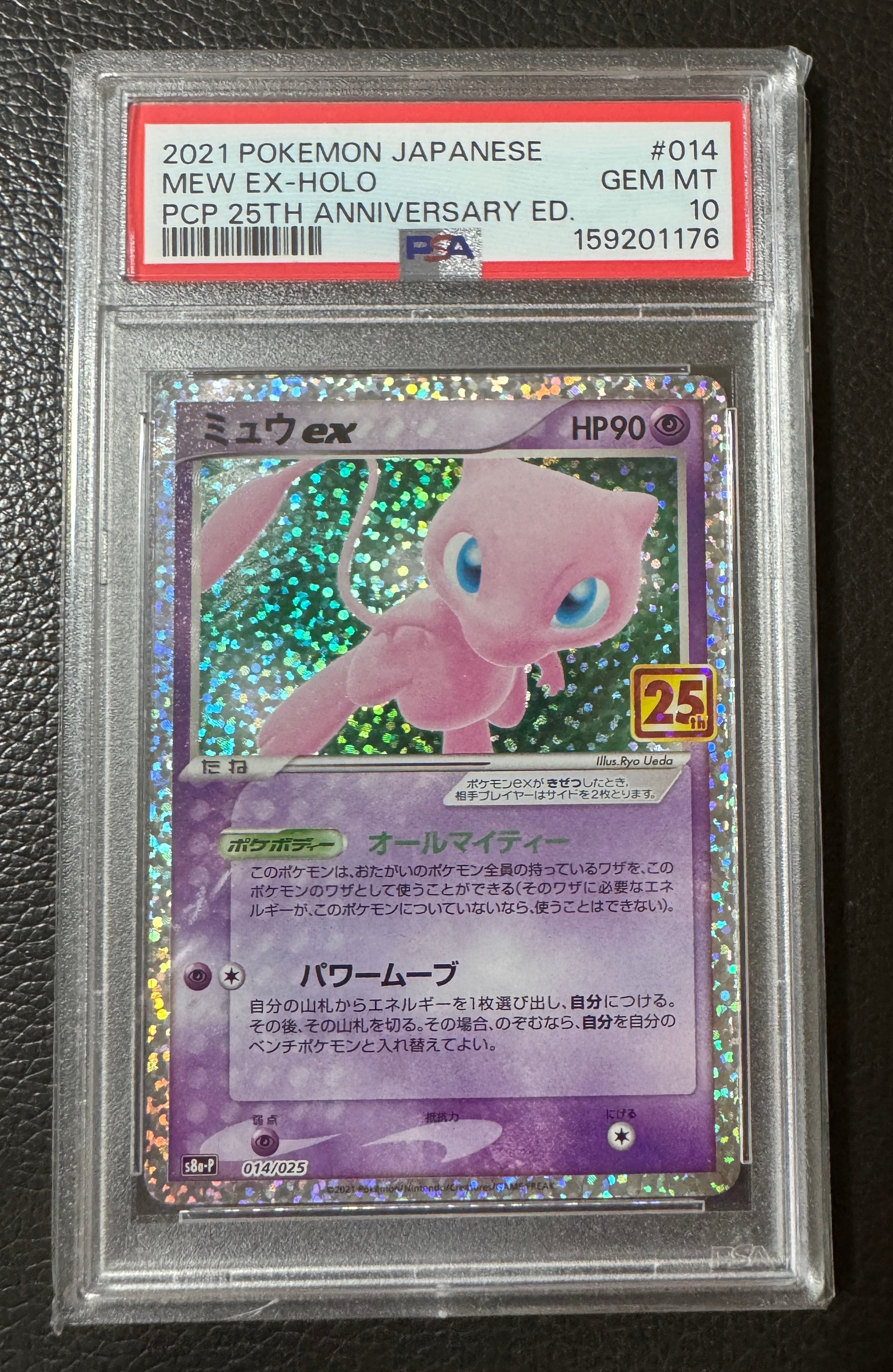 きあいのハチマキ ☆ : 旧裏 [neo1](ポケモンカード☆neo 拡張パック