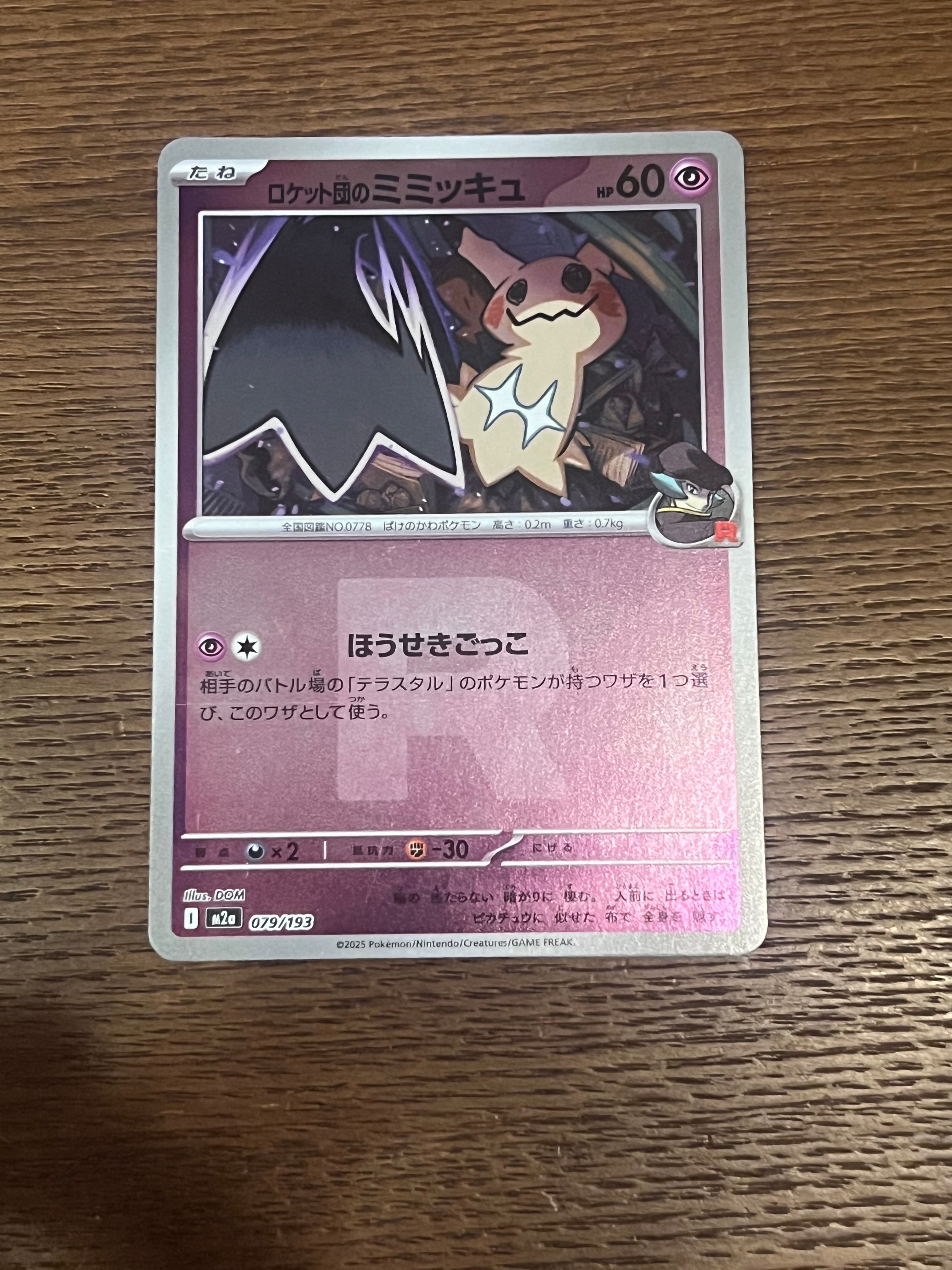 PSA10】カイリューEX P [SV-P 134](プロモーションカード「エクストラ