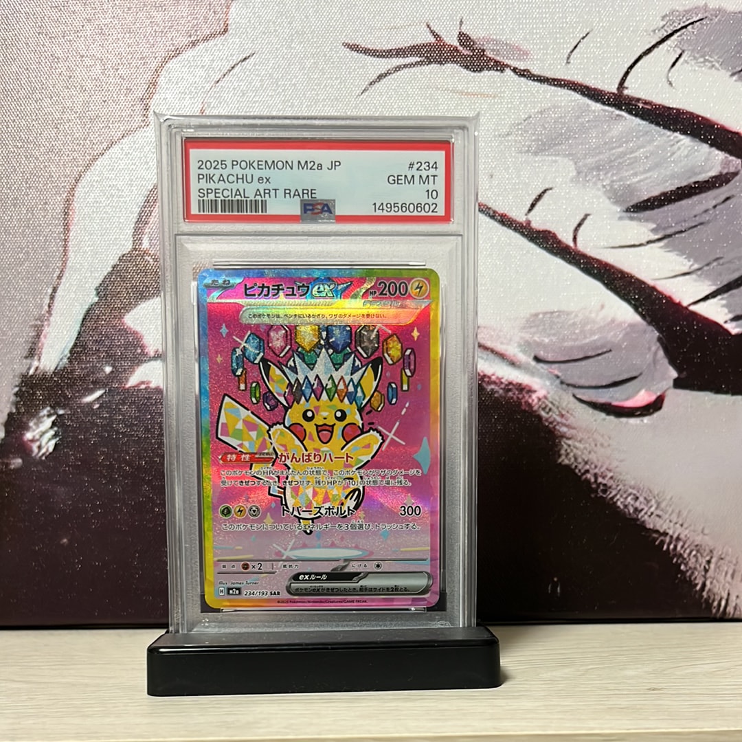 状態A】メタモン :1ED [PCG 003/015](ホロンの研究塔ハーフデッキ1/2