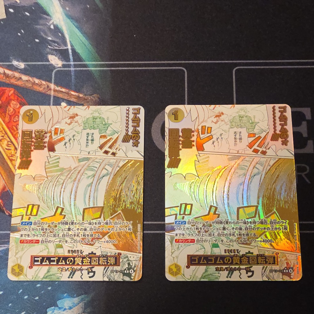 PSA10】ゴムゴムの黄金回転弾 R-P [OP15-116](ブースターパック「神の