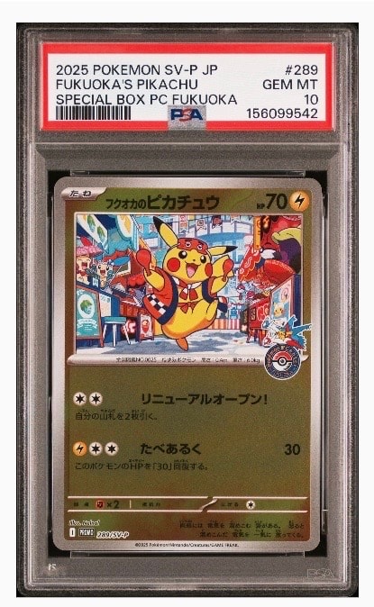 ライチュウ&アローラライチュウGX SR: SA[SM10a 057/054](強化拡張