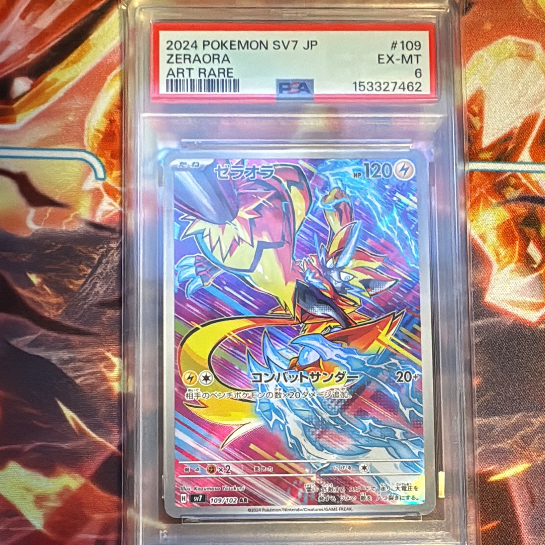 PSA10】ゼラオラ AR [SV7 109/102](拡張パック「ステラミラクル」) 1枚
