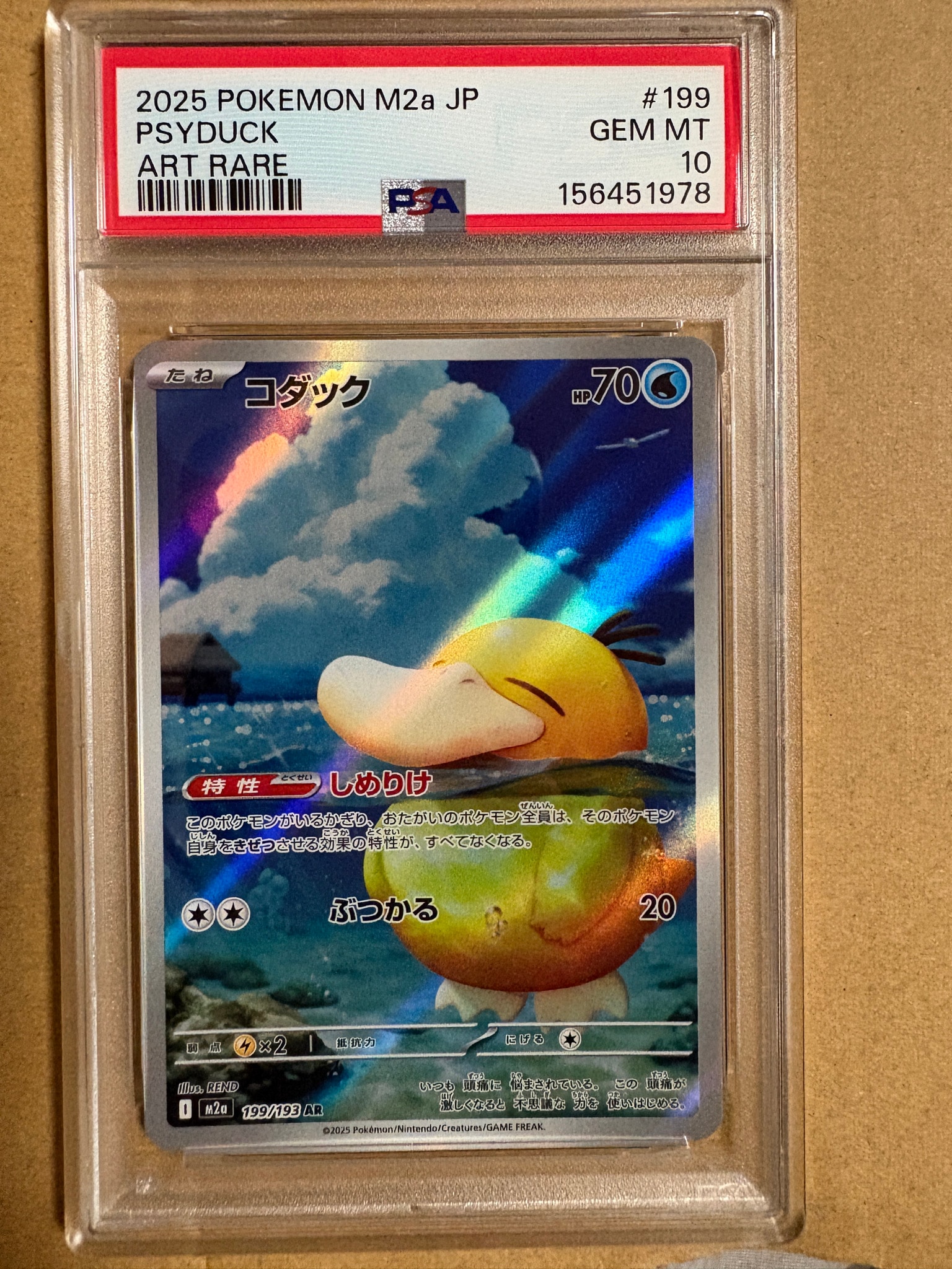 PSA10】フシギバナ [CLF 003/032](ポケモンカードゲーム Classic) 1枚