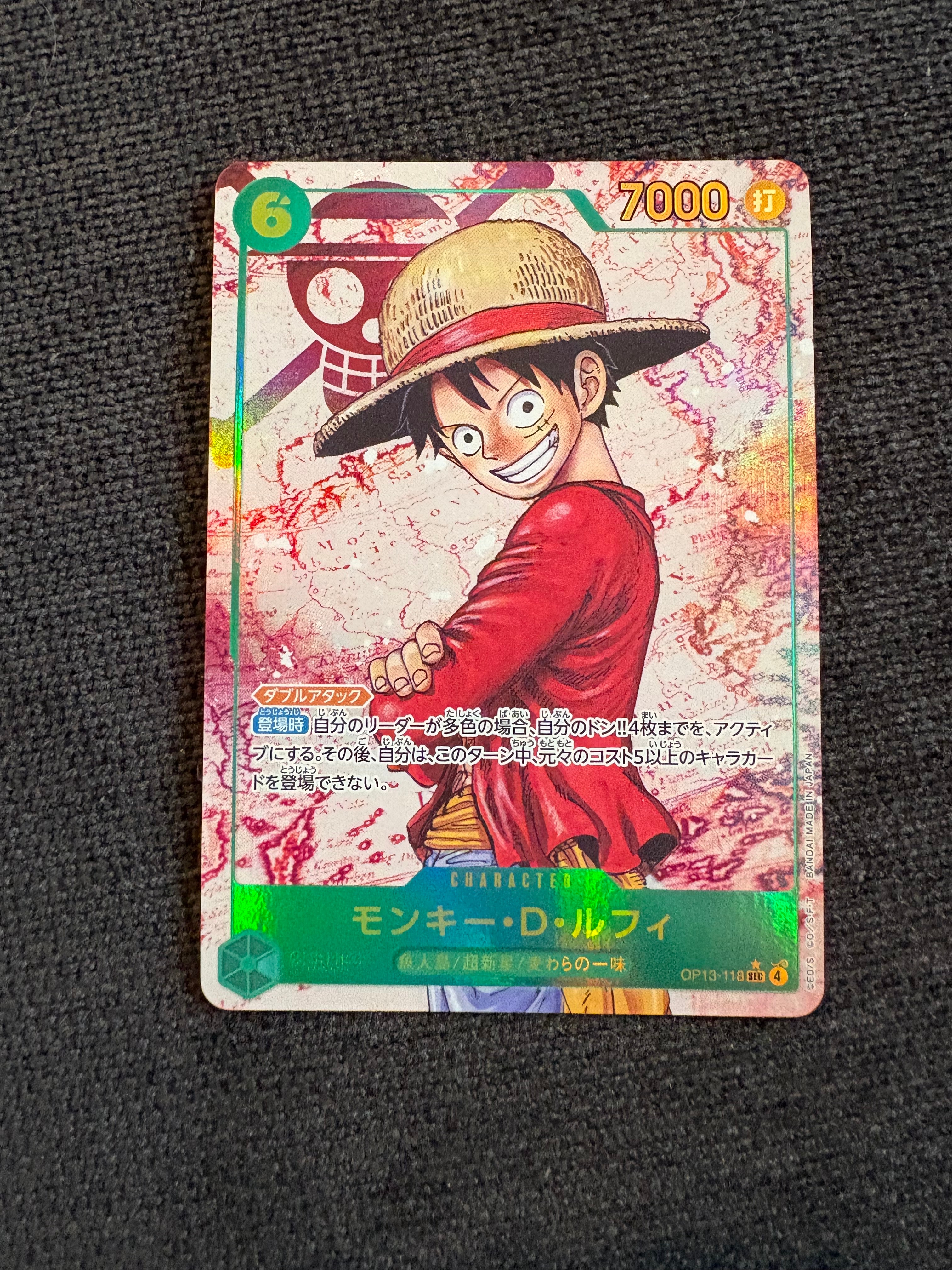 モンキー・D・ルフィ SEC-P [OP13-118](ブースターパック「受け継がれる意志」)