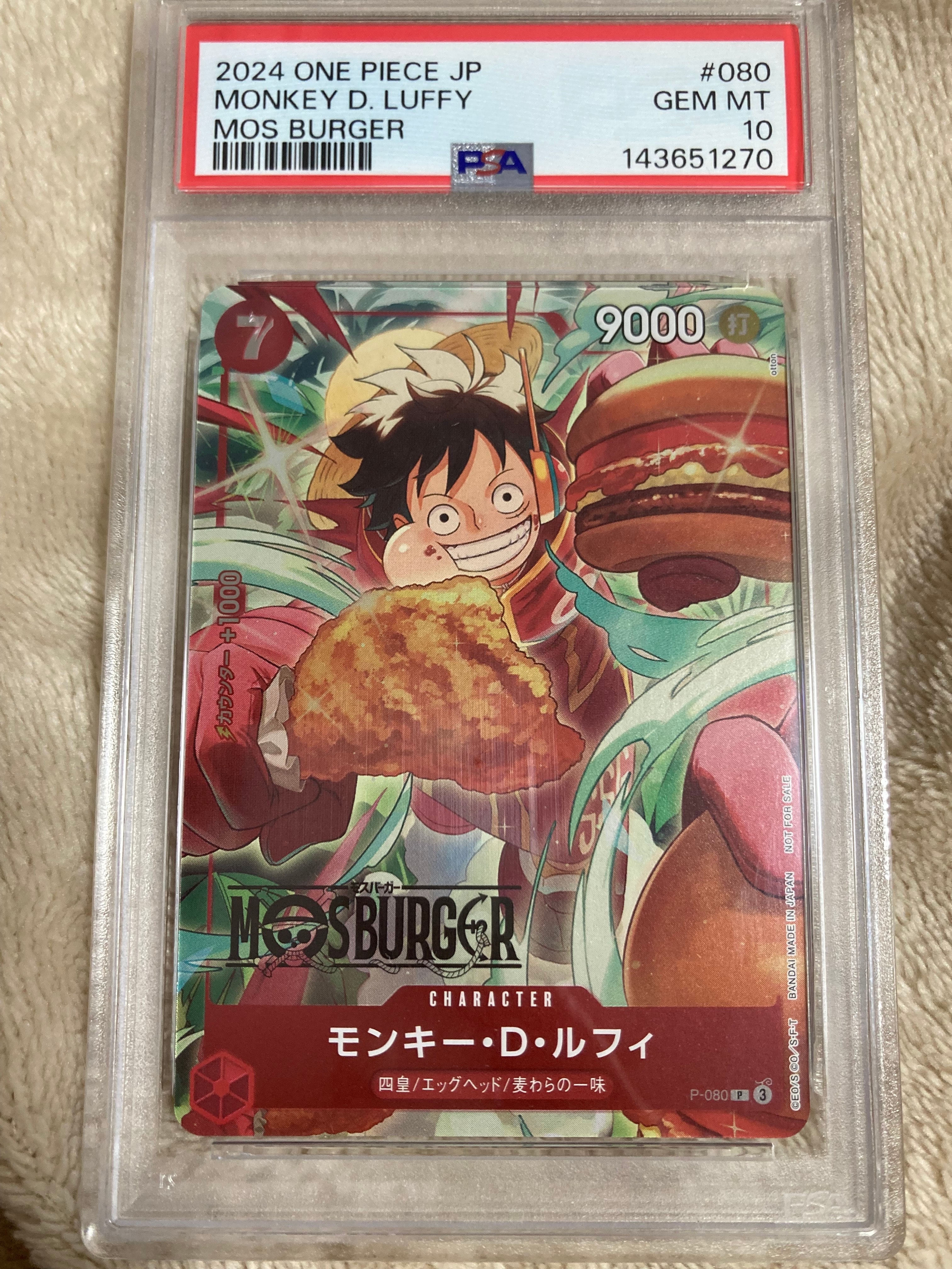 PSA10】サボ SEC-RSP (レッドコミパラ) [OP13-120](ブースターパック