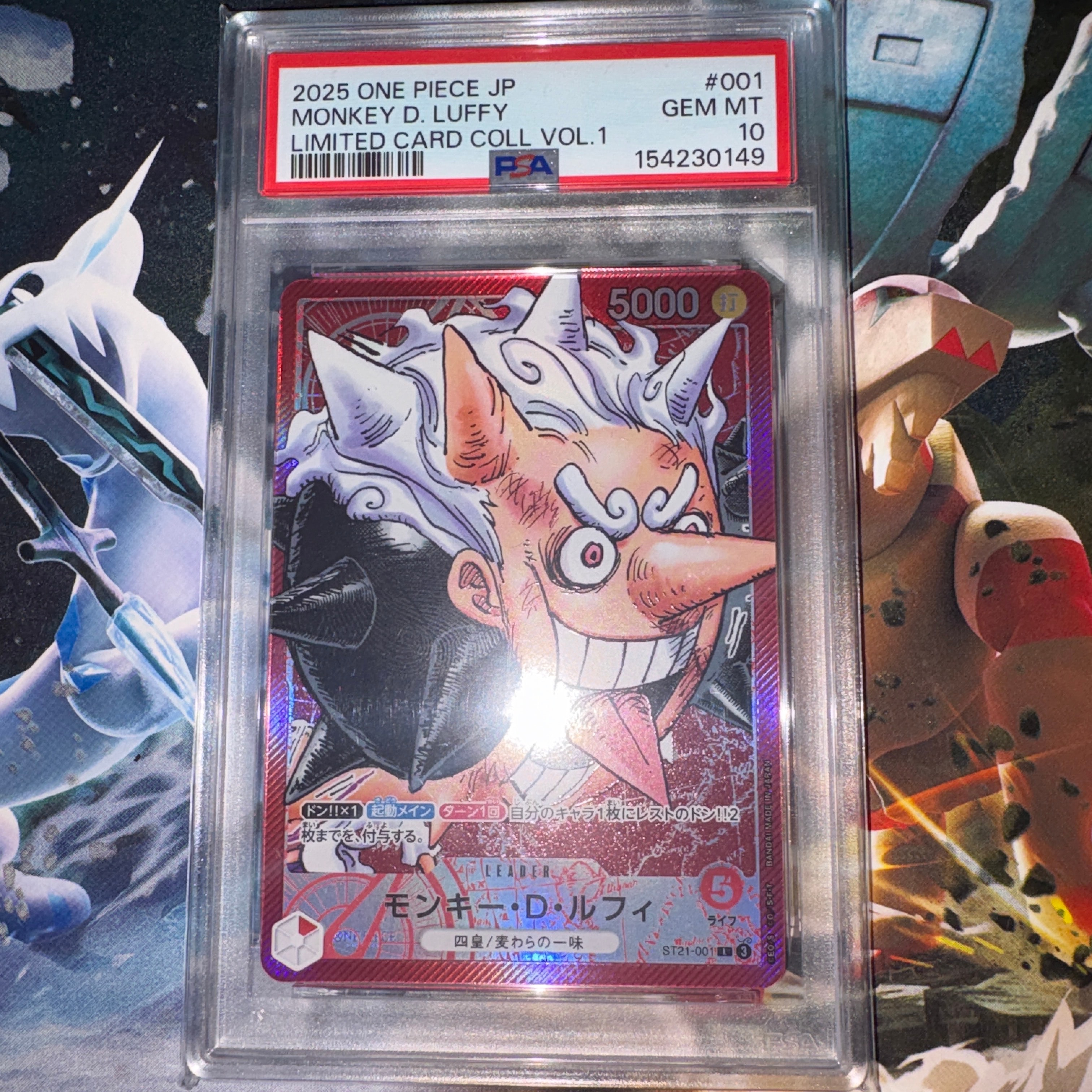 ウ*ン様 ST21-001 ルフィ BASE SHOP リミテッドカードコレクシ モンキー・D・ルフィ「L」(赤)[ST21-001]《ONE PIECEカードゲーム BASE