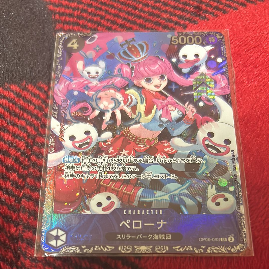 ペローナ SR [OP06-093] (フラッグシップバトル ベスト8記念品) for Japan