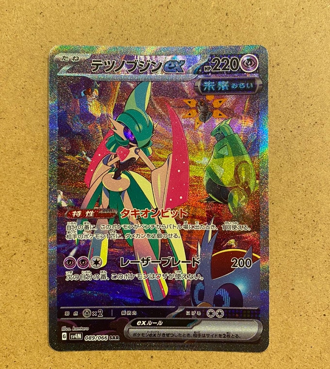 テツノブジンex SAR[SV4M 089/066](拡張パック「未来の一閃」) PARADOX RIFT