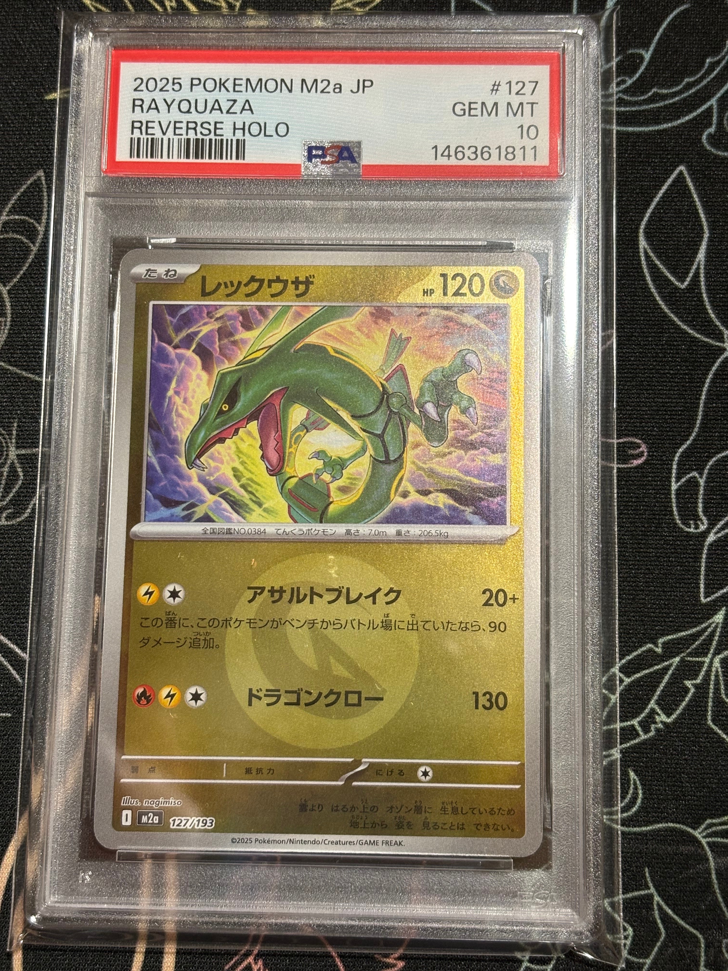 カナリィ SR [M2a 219/193](ハイクラスパック「MEGAドリームex」)の