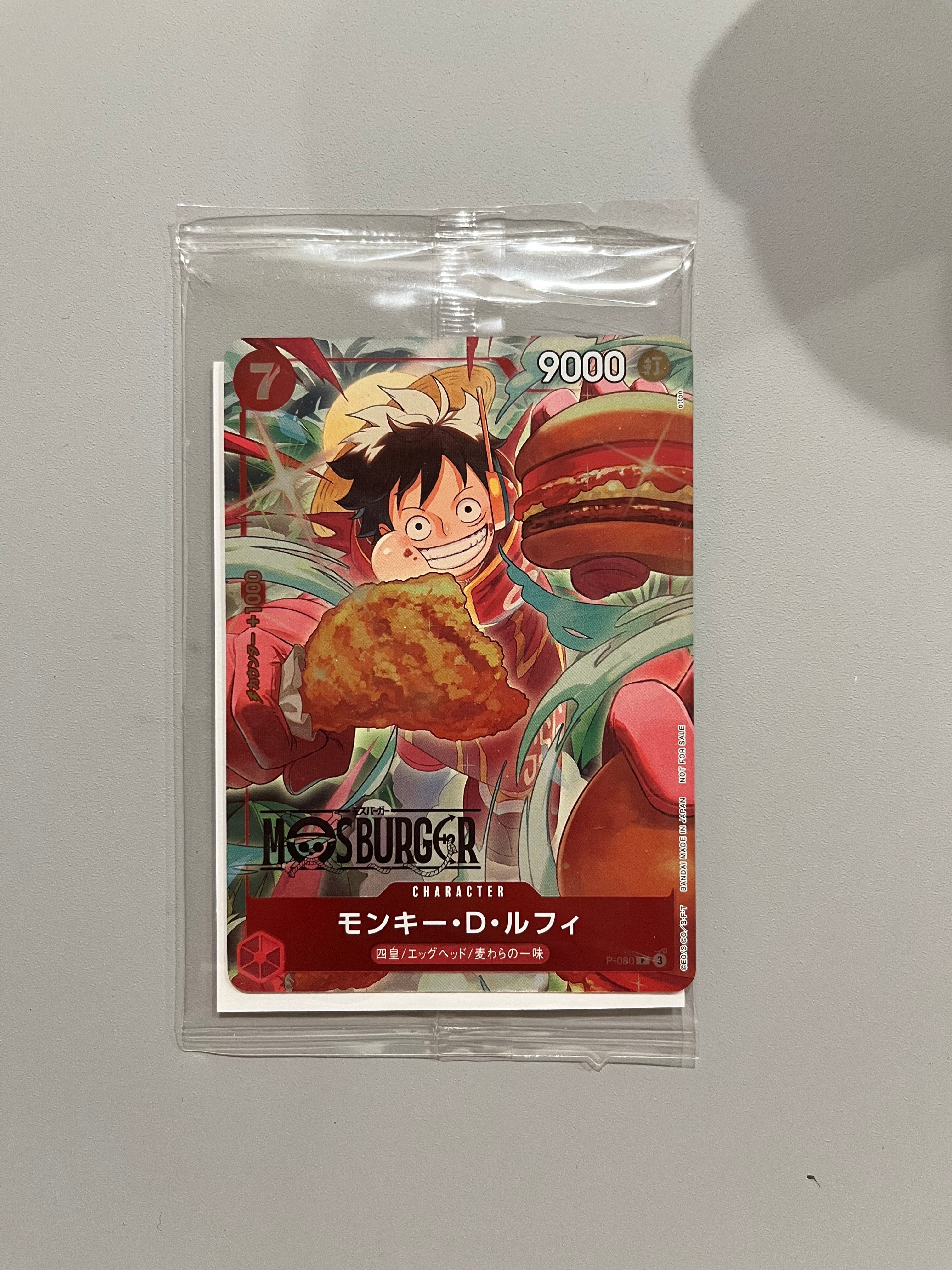 モンキー・D・ルフィ P [P-080](プロモーションカード「モスバーガーコラボ福袋」)