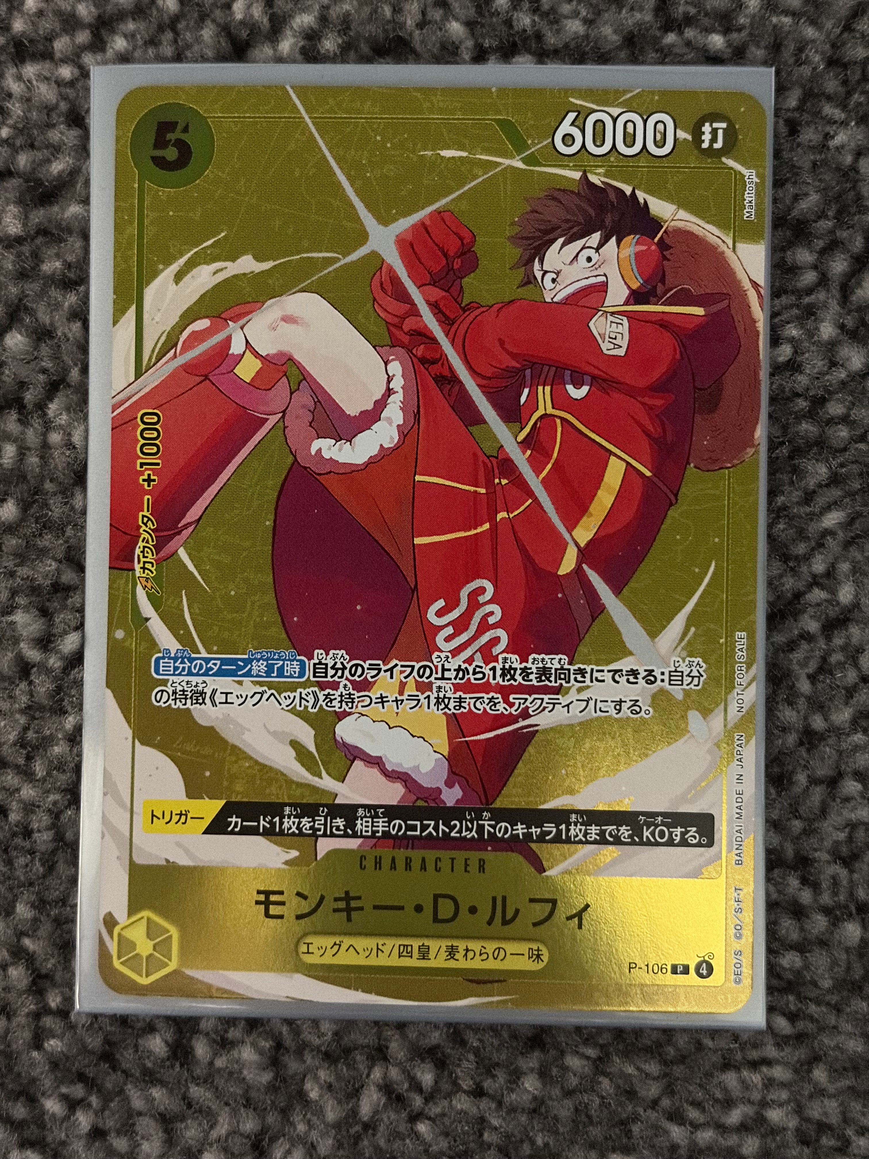PSA10】しらほし UC [OP03-116](プロモーションカード「チャンピオン