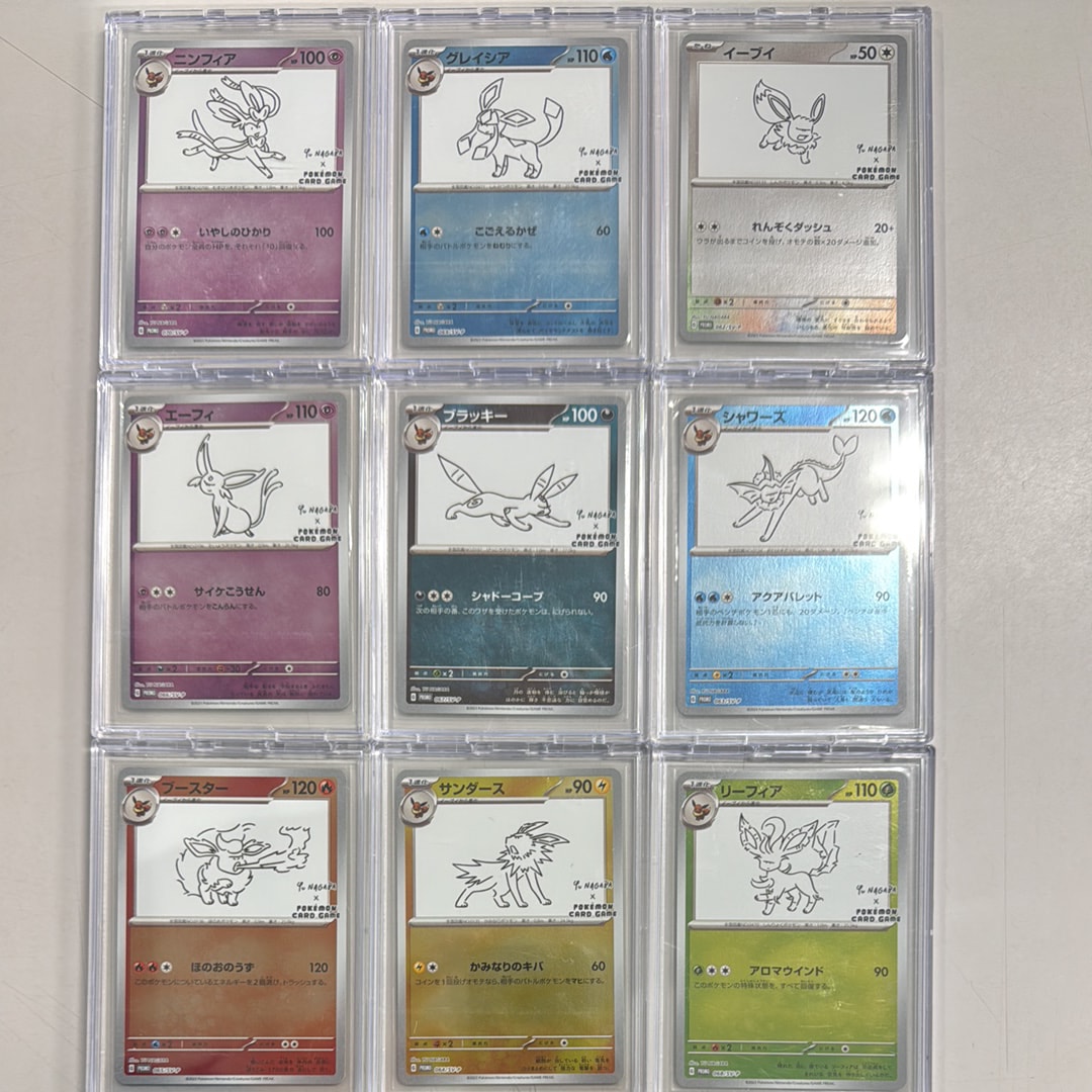 ポケモンカードゲーム YU NAGABA × ポケモンカードゲーム イーブイズ 全種セット: プロモ [SV-P ](「YU NAGABA×ポケモンカードゲーム」プロモーションカード「SV-P」)