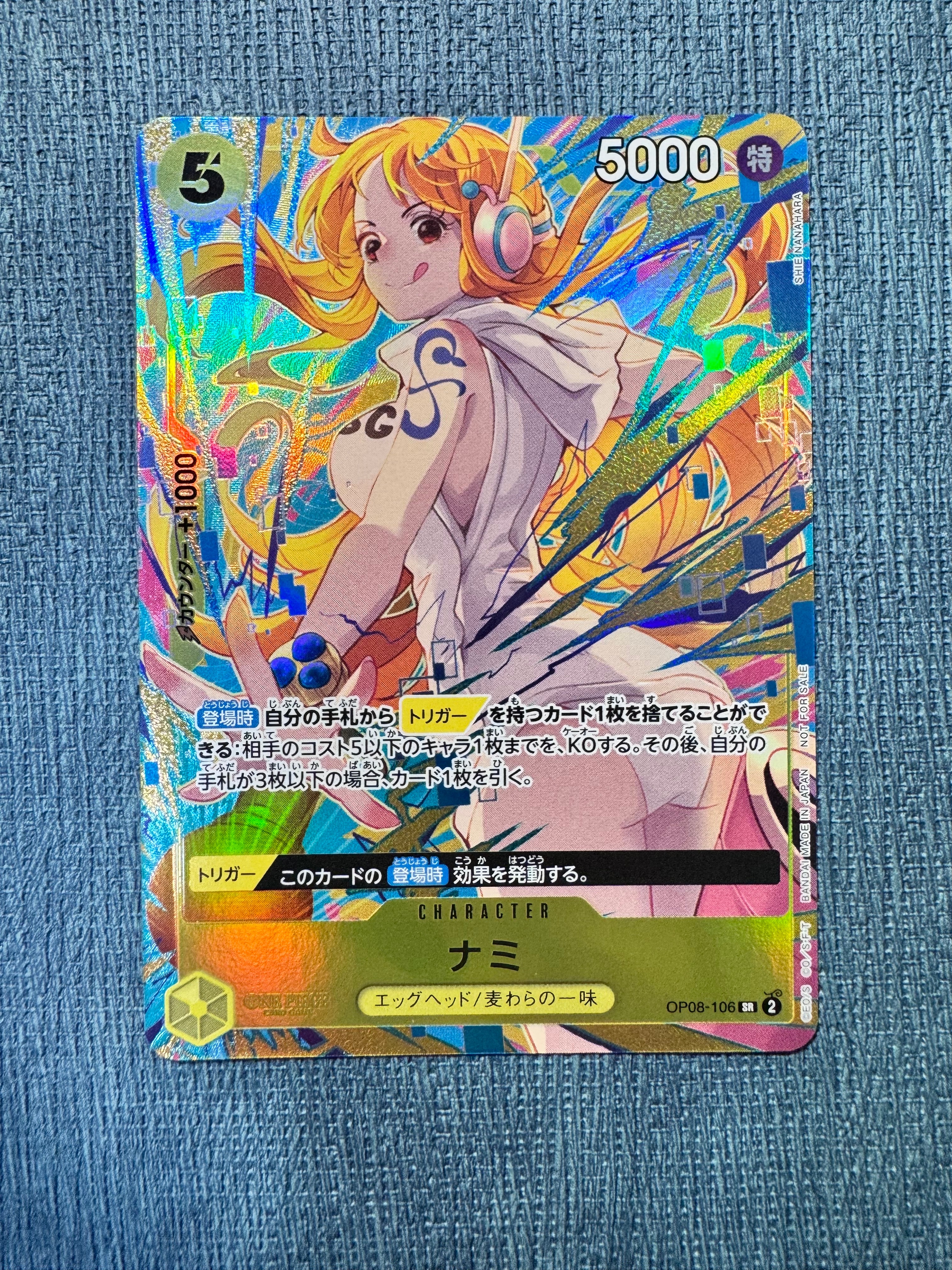 PSA10】ナミ SR-SPC [OP08-106](ブースターパック「新たなる皇帝」) 1