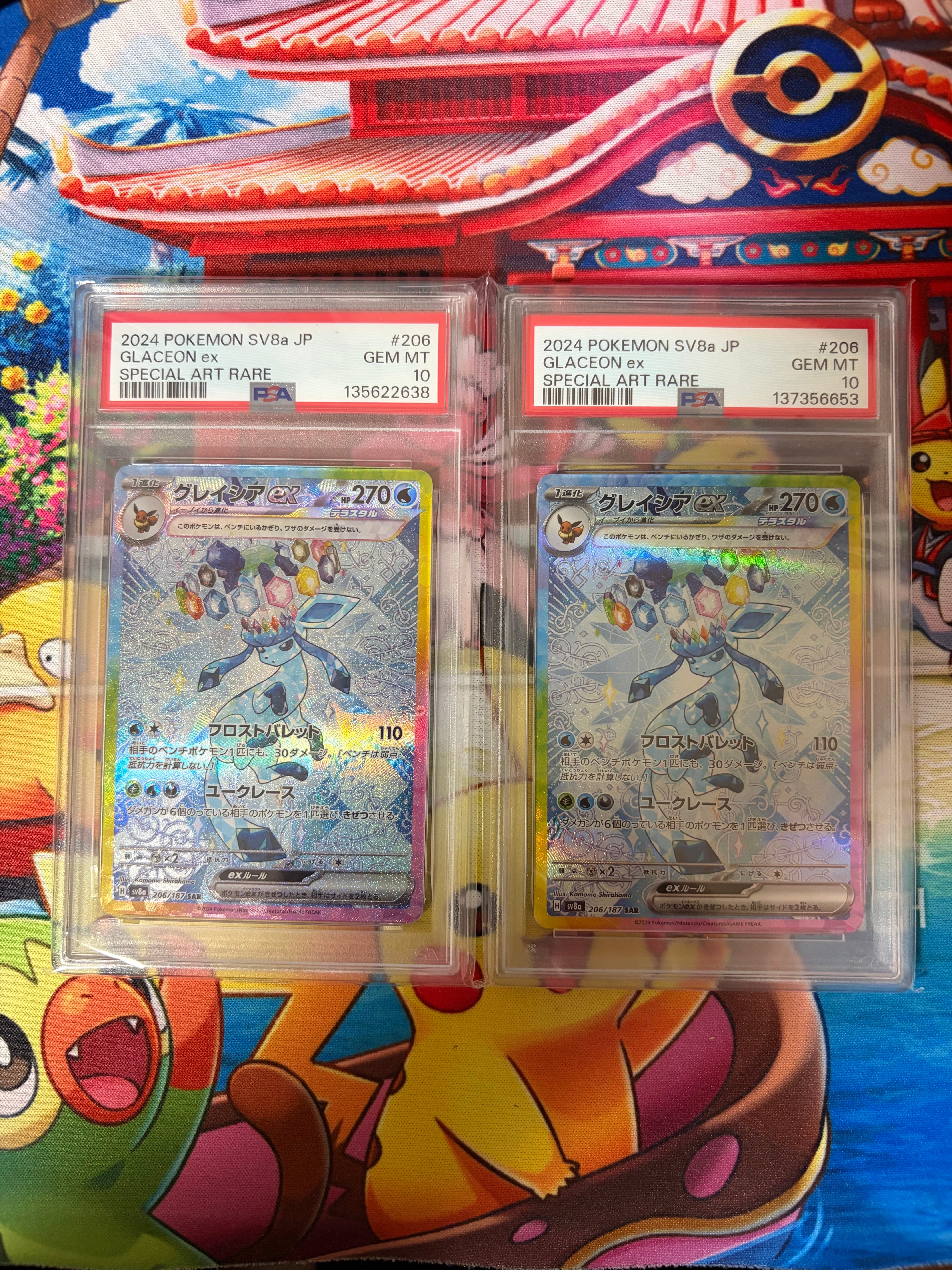 グレイシアex SAR [SV8a 206/187](ハイクラスパック「テラスタルフェスex」)