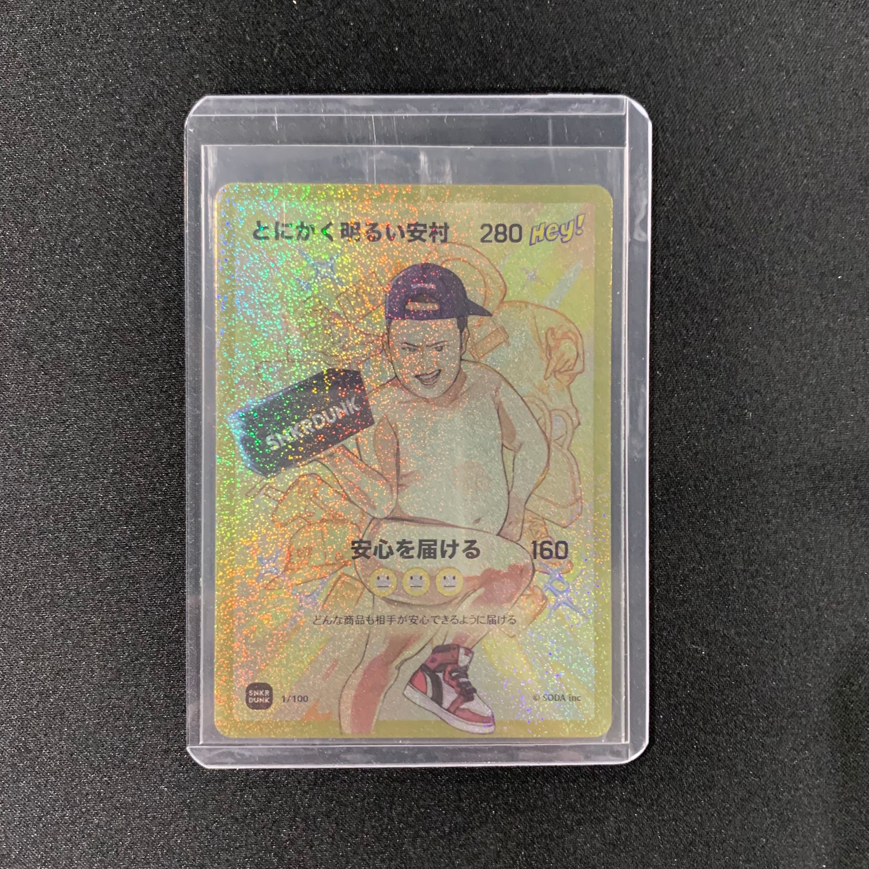 とにかく明るい安村 (ANSHIN HERO'S)の新品/中古フリマ(通販)｜スニダン