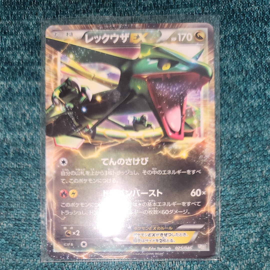 PSA10】フシギソウ AR[SV2a 167/165](強化拡張パック「ポケモンカード