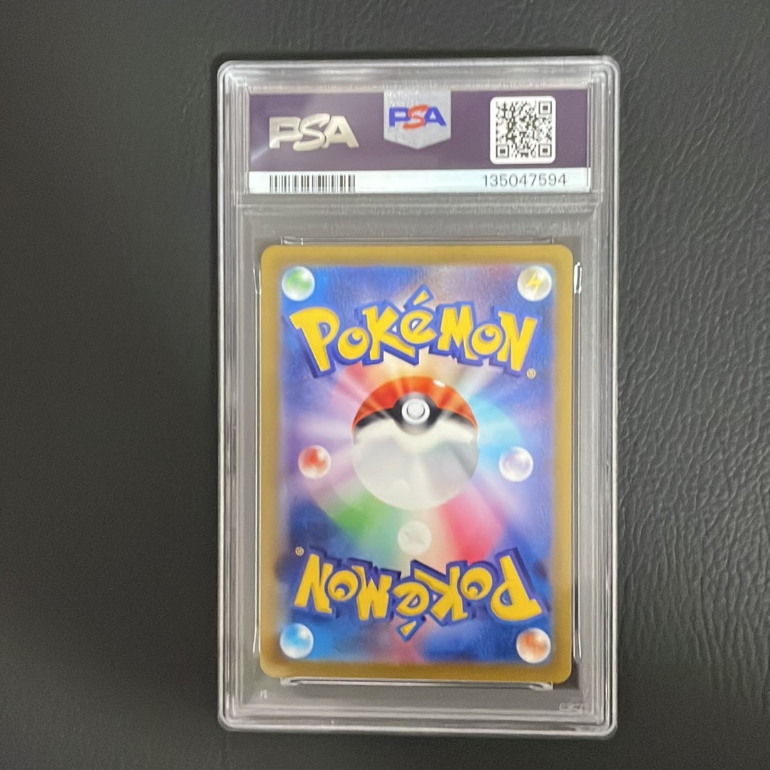 PSA10】ミュウ AR[s12a 183/172](ハイクラスパック「VSTARユニバース